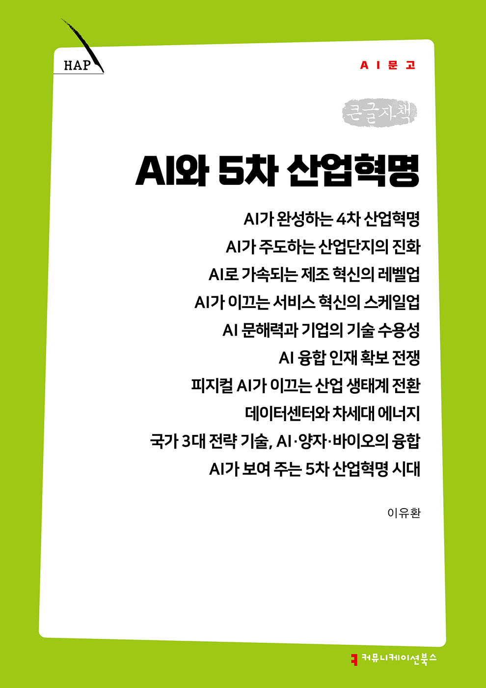 18600b31-af28-4818-8e90-53d1aafadcac.jpg