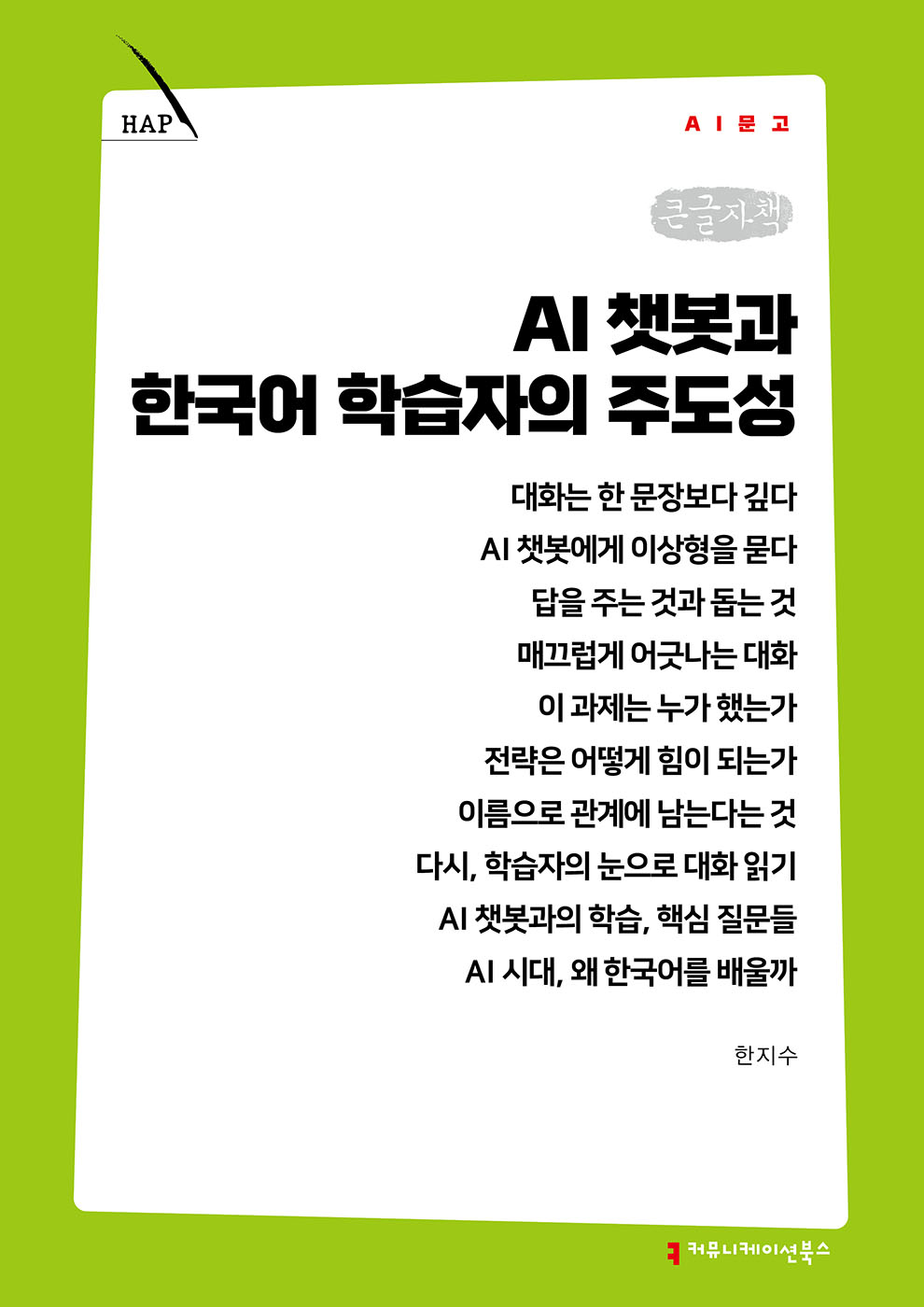 195708cb-d263-4fdd-87c9-2f710f063ebe.jpg