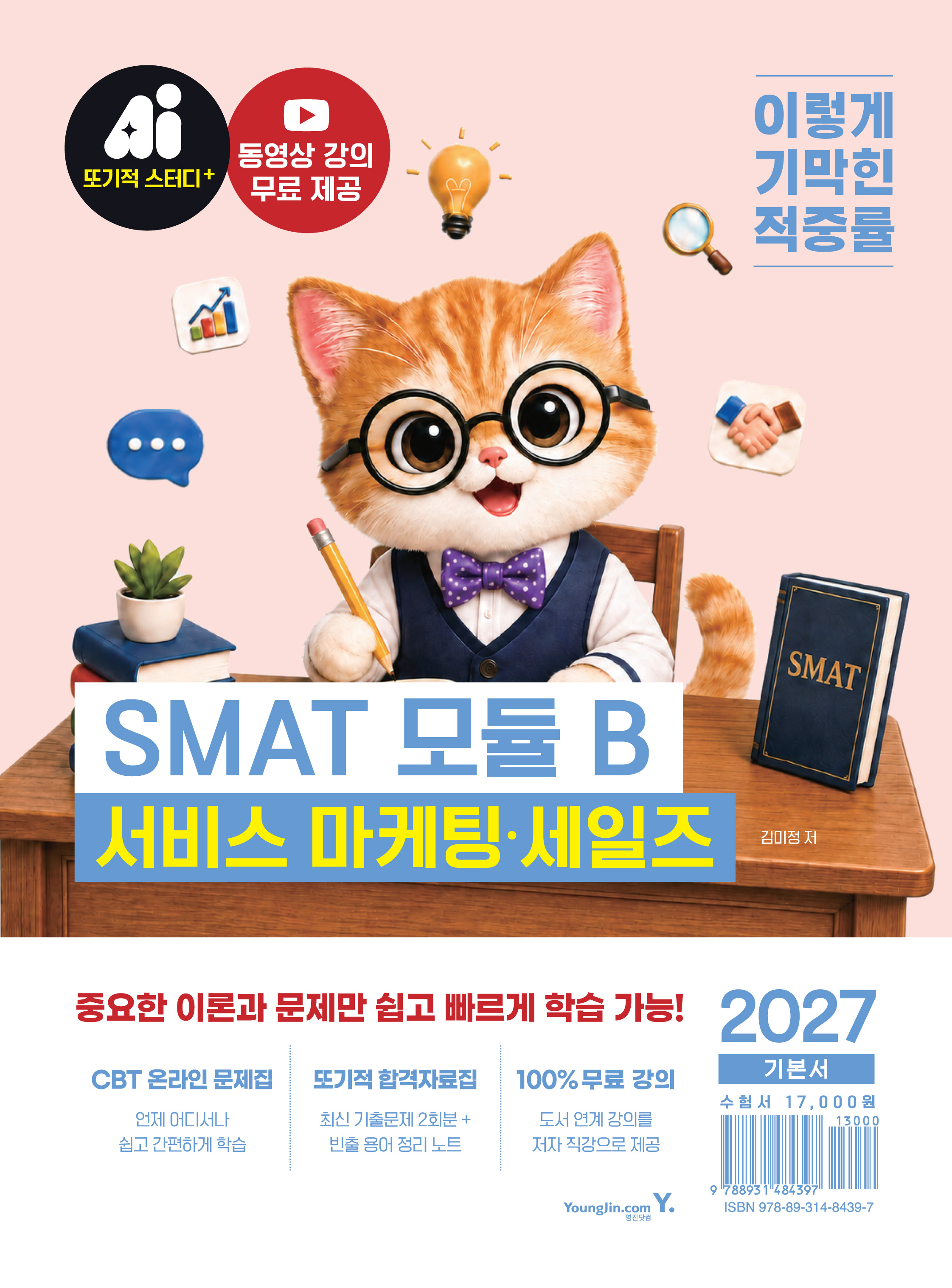 1cf84cb3-77c0-4b51-8a3d-2fac2b69e821.jpg