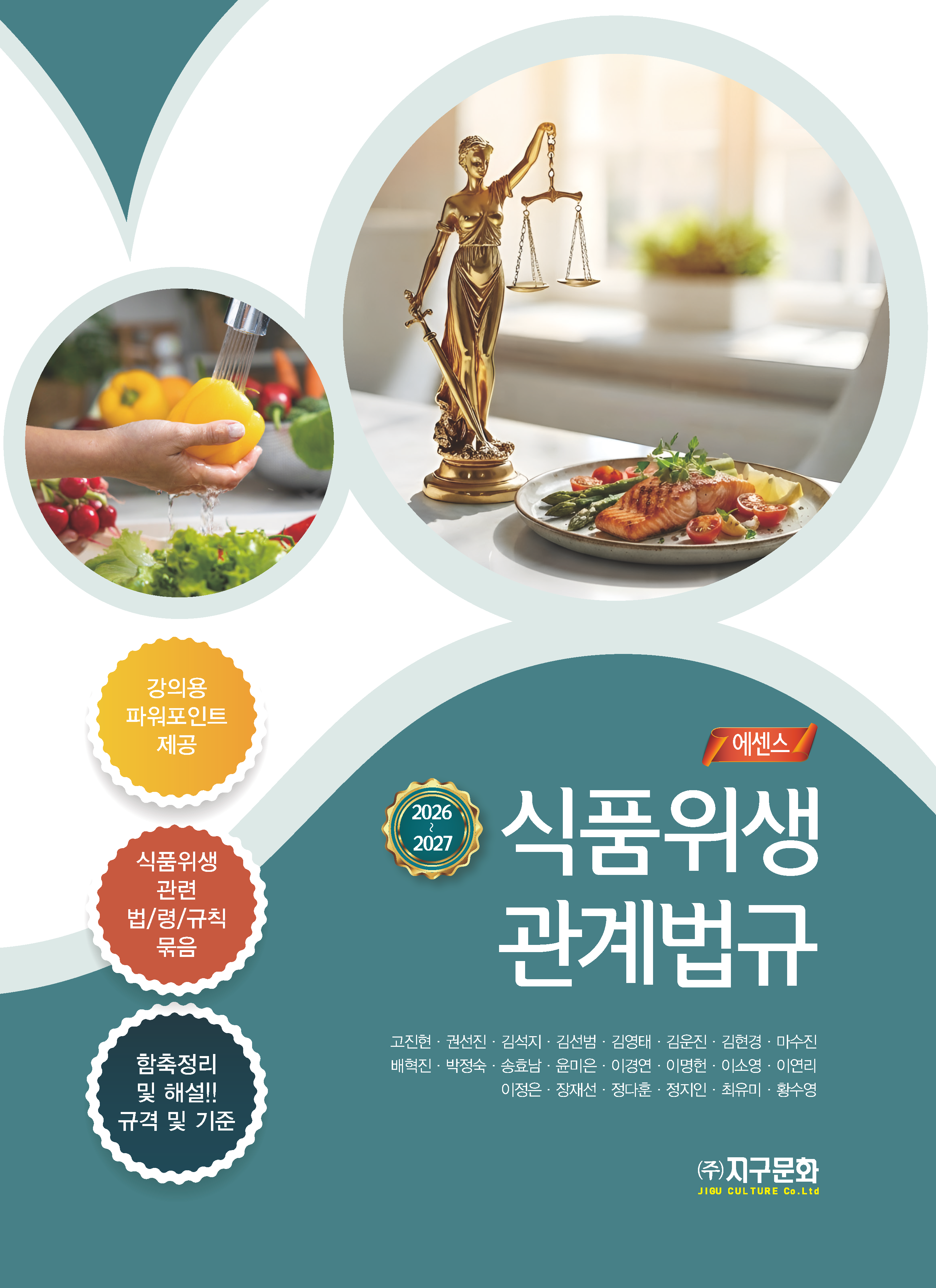 1f0efb06-9bef-41c0-afb5-5b98e345d168.png