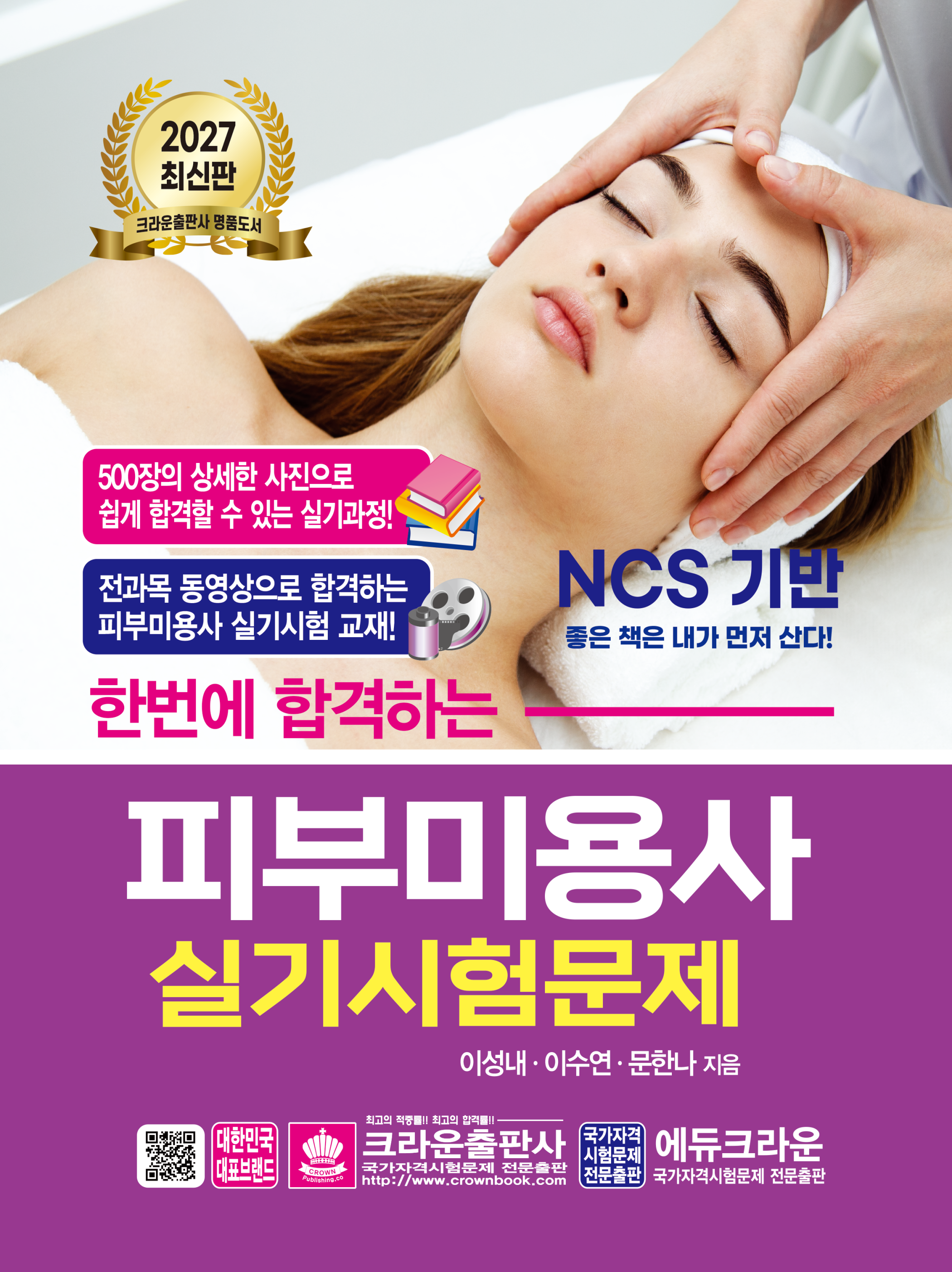 20ec9553-3917-4343-be67-0b24cb01e736.png