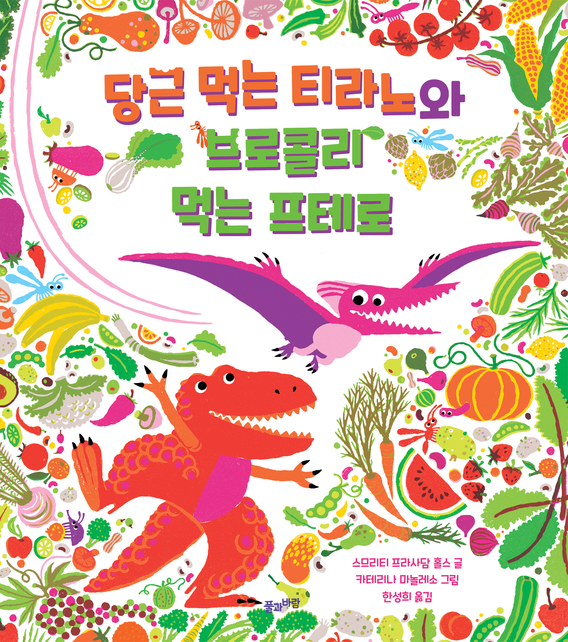 24bbf40c-42a3-451f-b7b4-851fb0f2c276.jpg