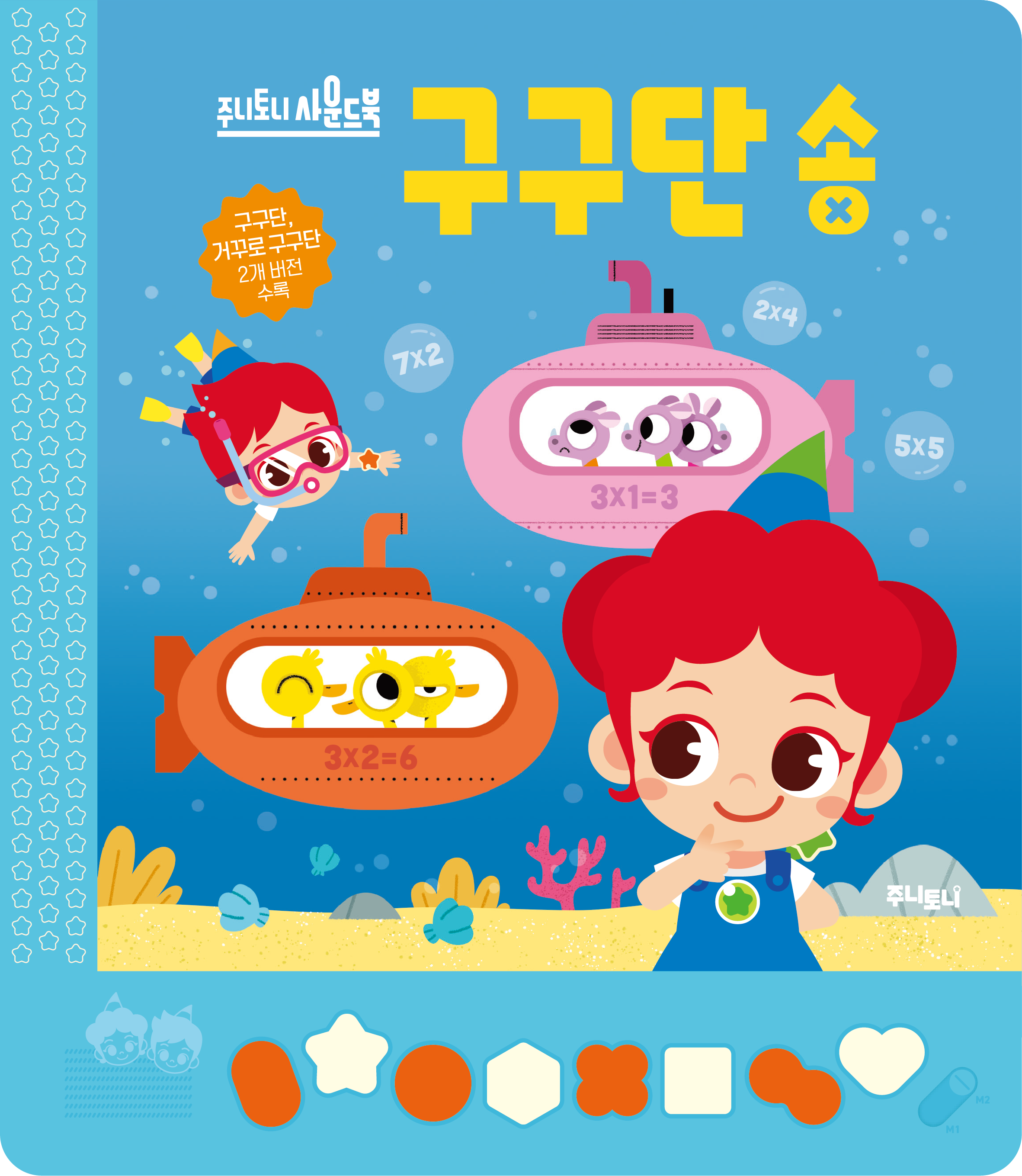 2933dfe9-1e7d-40b1-b6ac-ae813c82b3b4.png