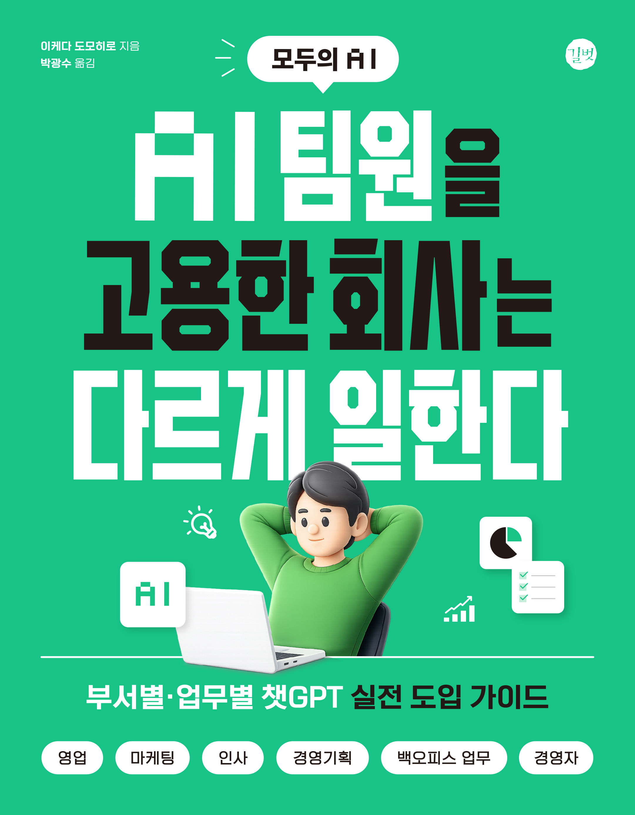 2acac10b-0260-4d05-928a-78c3181d0ab6.jpg