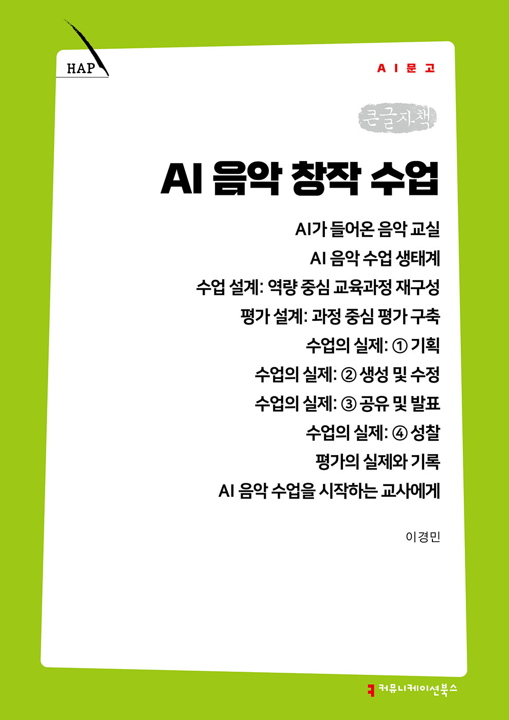 2de1968c-c184-4354-bd63-a090b6c85933.jpg