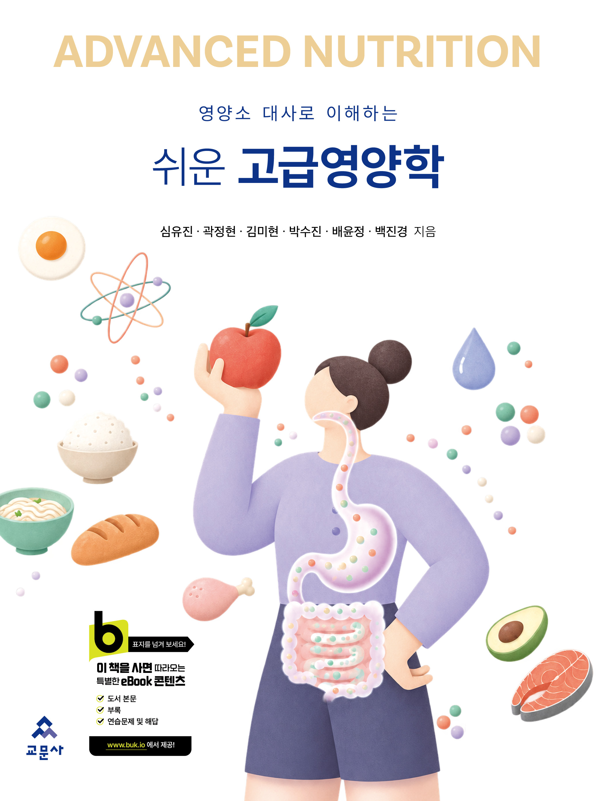 2de28ebc-c5d8-4bb8-b3e4-2cebbee7e30b.jpg