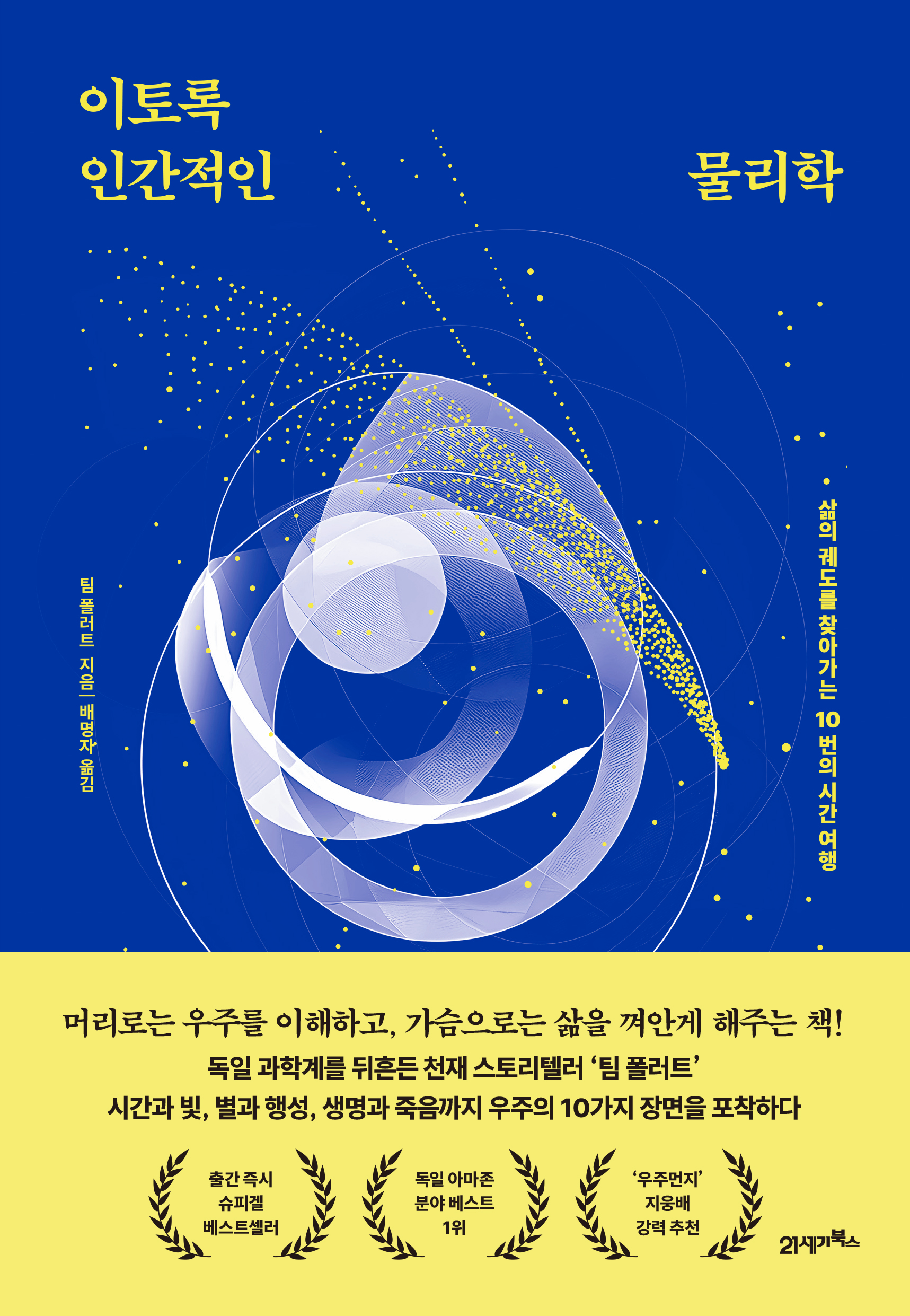318d2f0d-60ff-4b83-bcfd-077c00cc922c.jpg