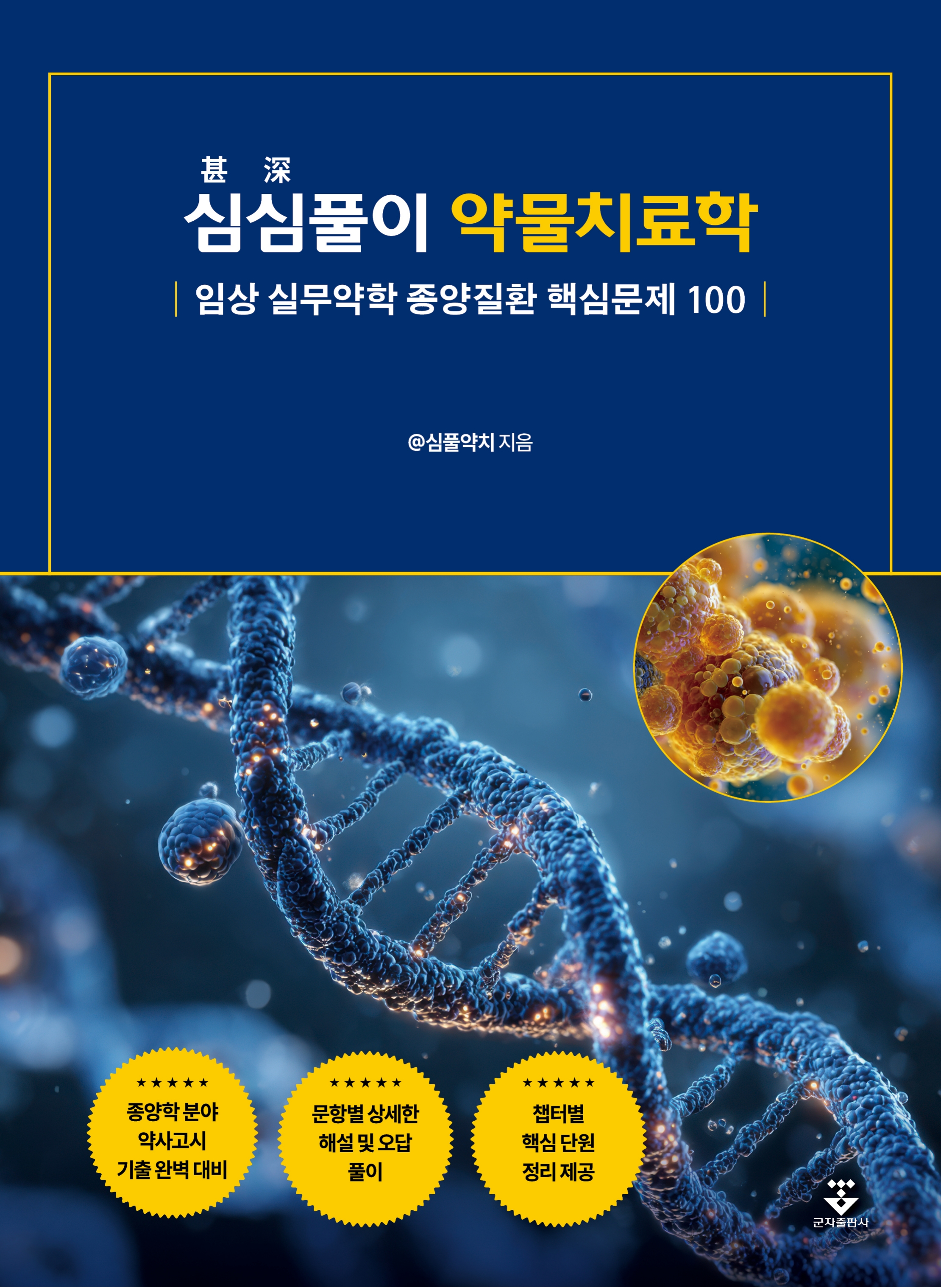3d11ac51-662f-41bd-96fd-032d904e10c9.jpg