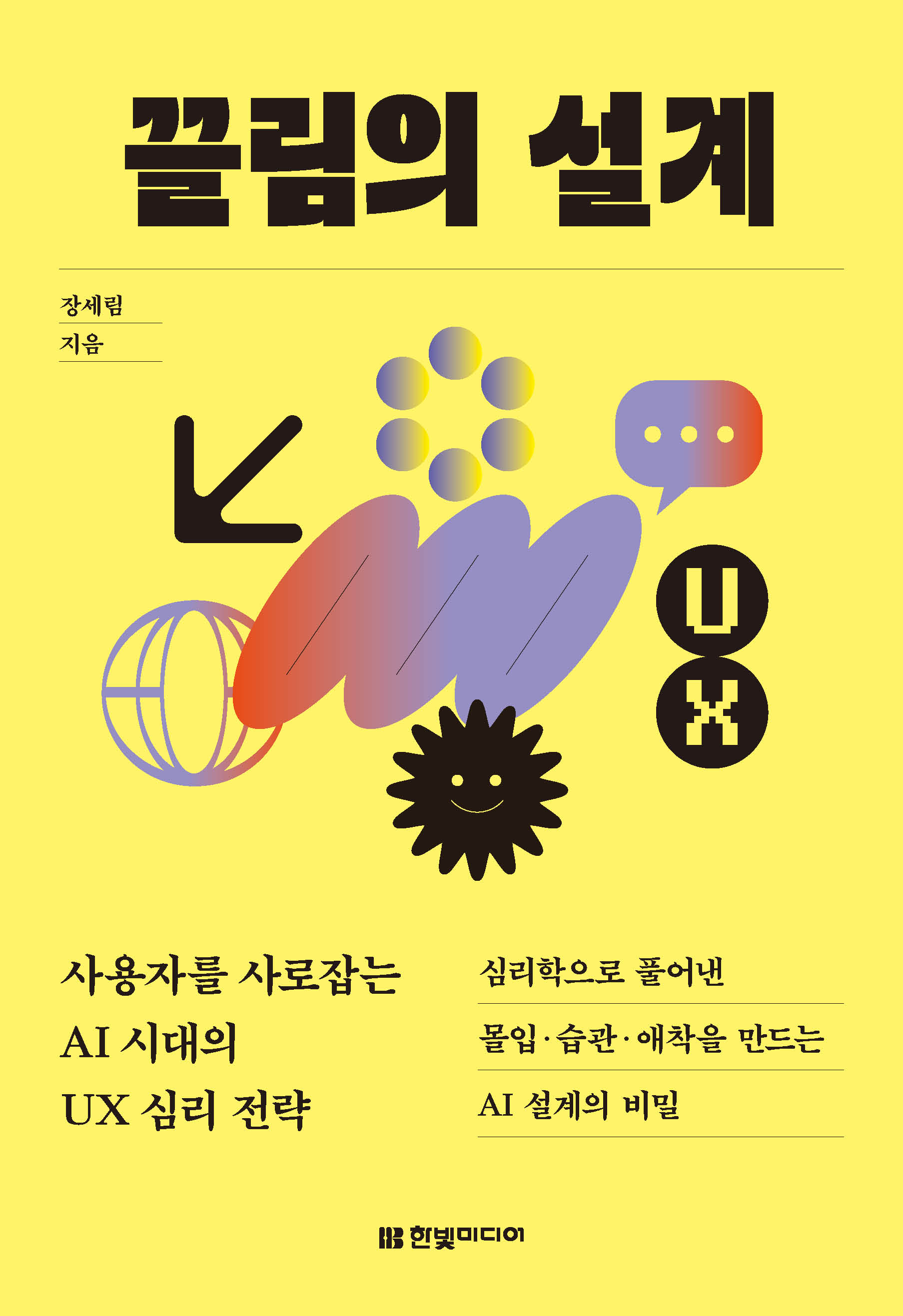 3d99a311-1f86-46ec-a42e-239d670a8a55.jpg