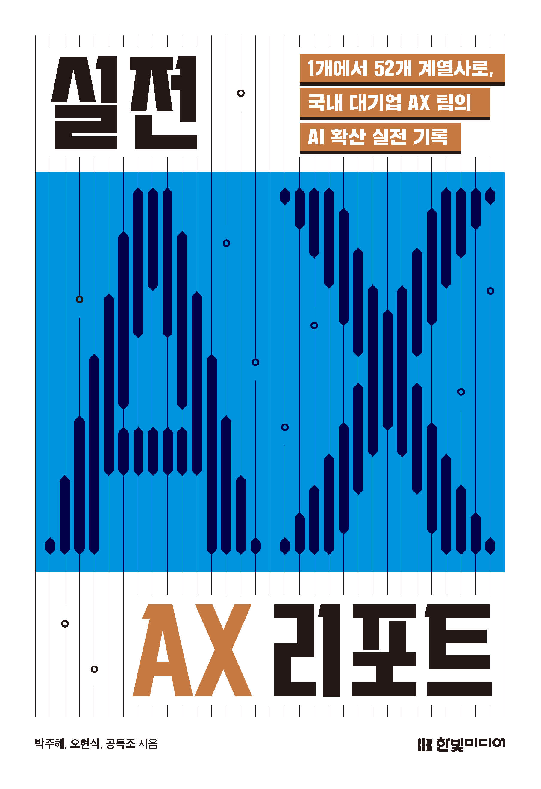 443caa96-a8d5-4c4d-a9f8-e0c3d1c72a1e.jpg