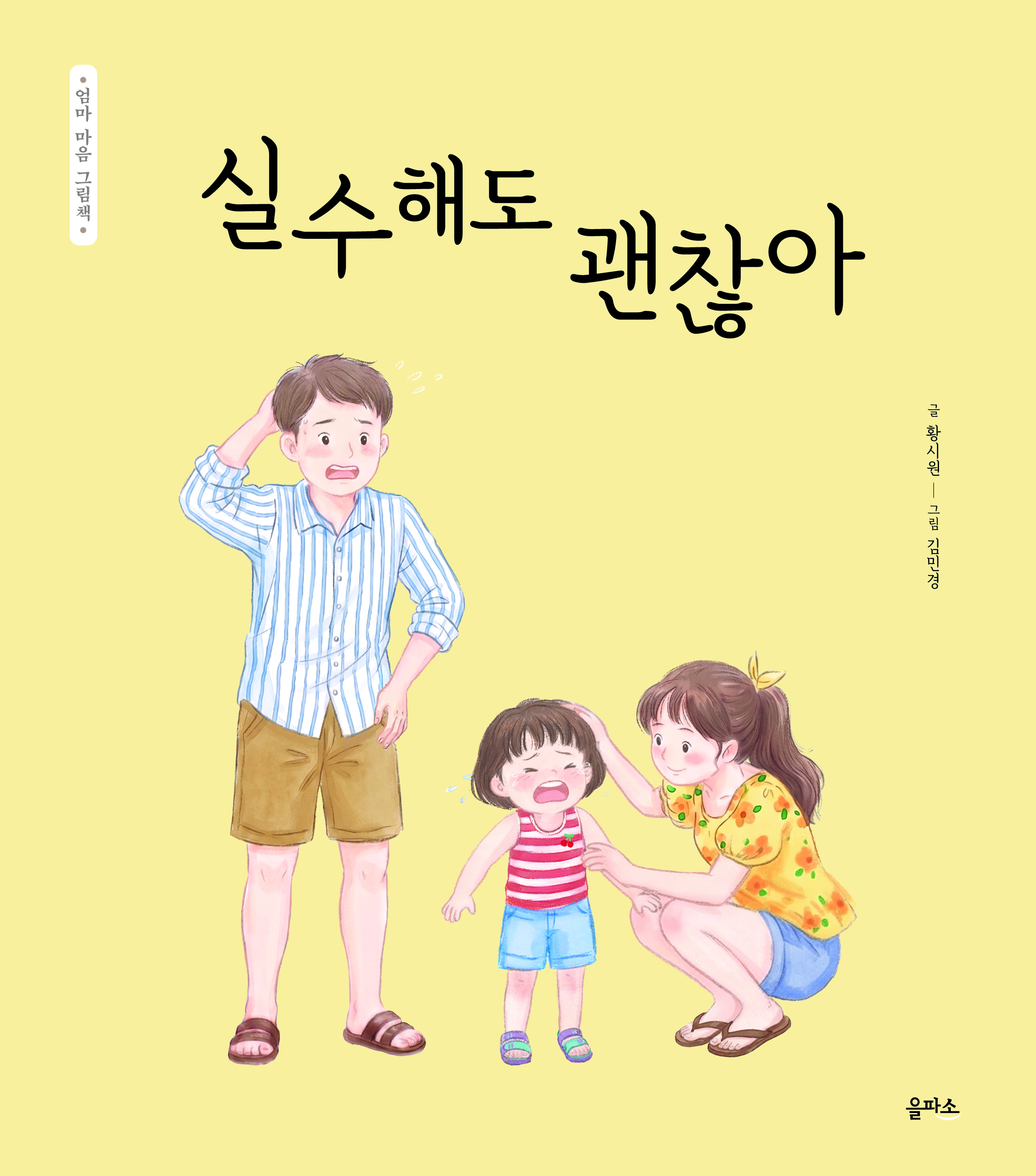 4a54a81b-a65b-45bf-9757-e055e7faf8af.jpg