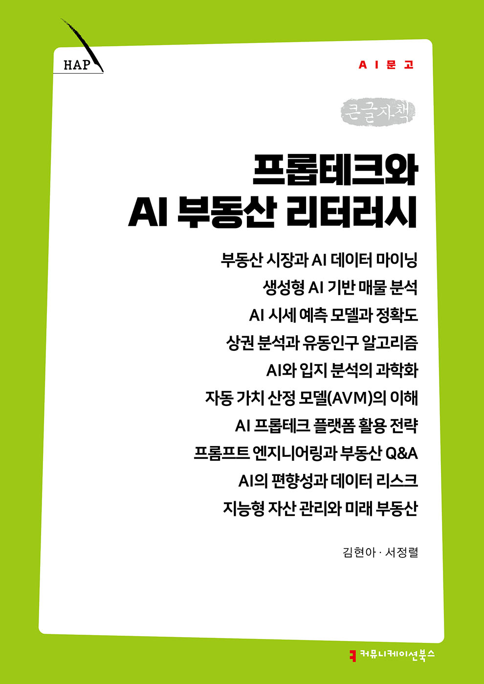 56733d34-794c-4fb8-ba8b-37bd4c07a844.jpg