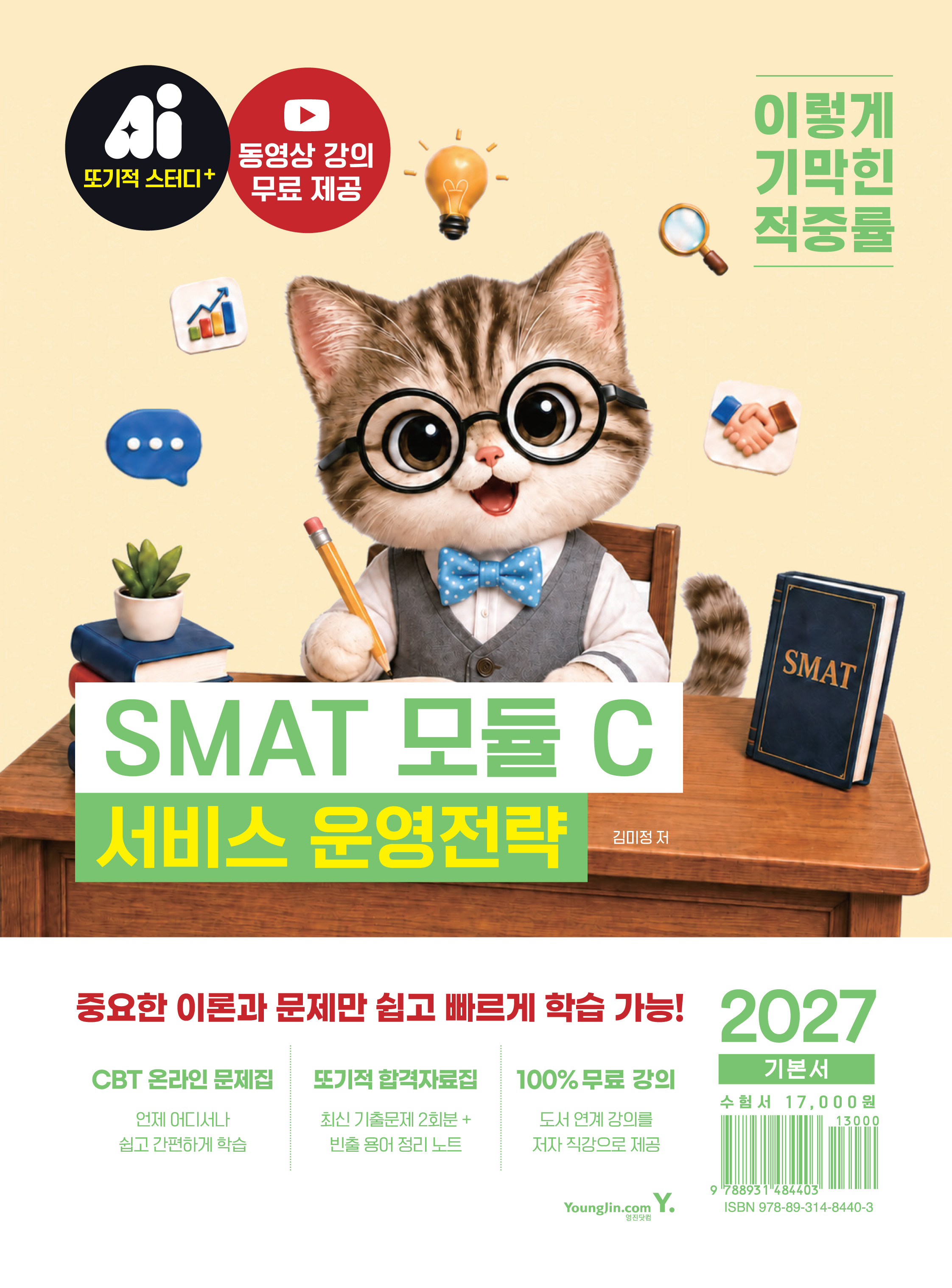 594b6fa3-31d1-4ead-95a5-abb06d066f09.jpg