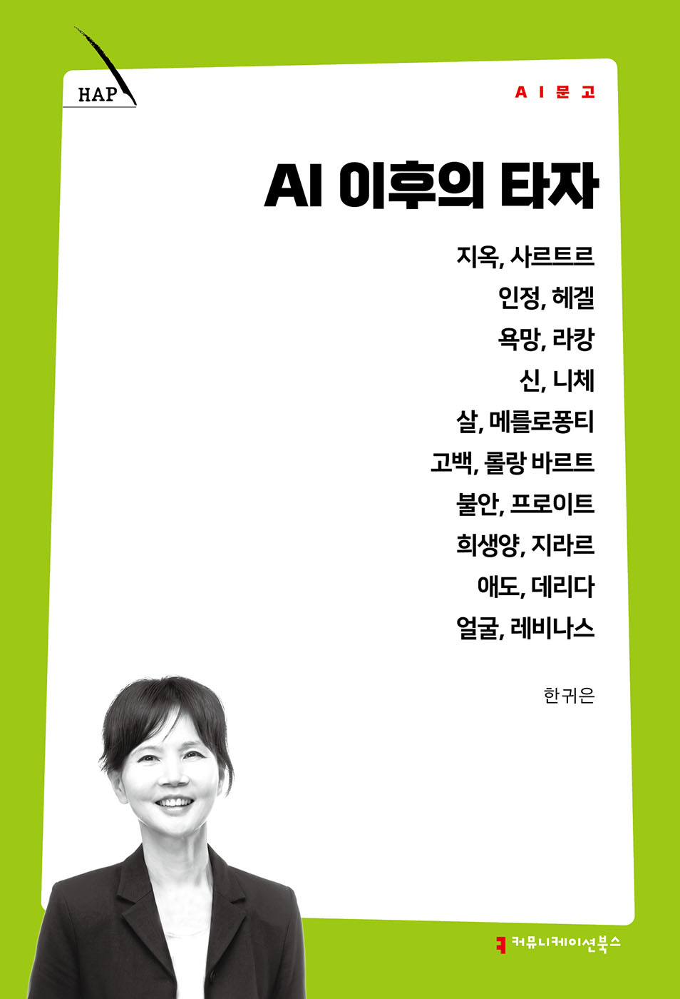 61189dd4-db6f-4665-a889-4b7c7eec8371.jpg