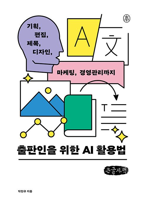 62710772-ee48-46de-9347-6318bbf8e588.jpg