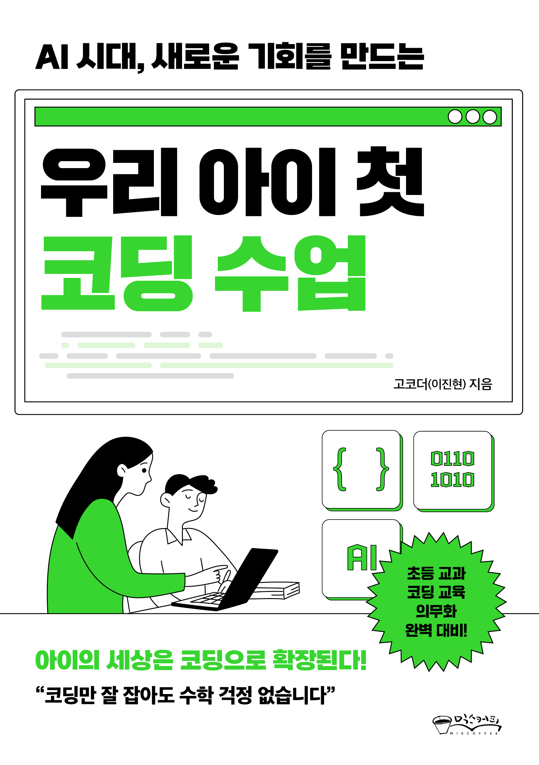 62cffca9-d4d6-4cf1-98dd-9bad5367dc14.jpg