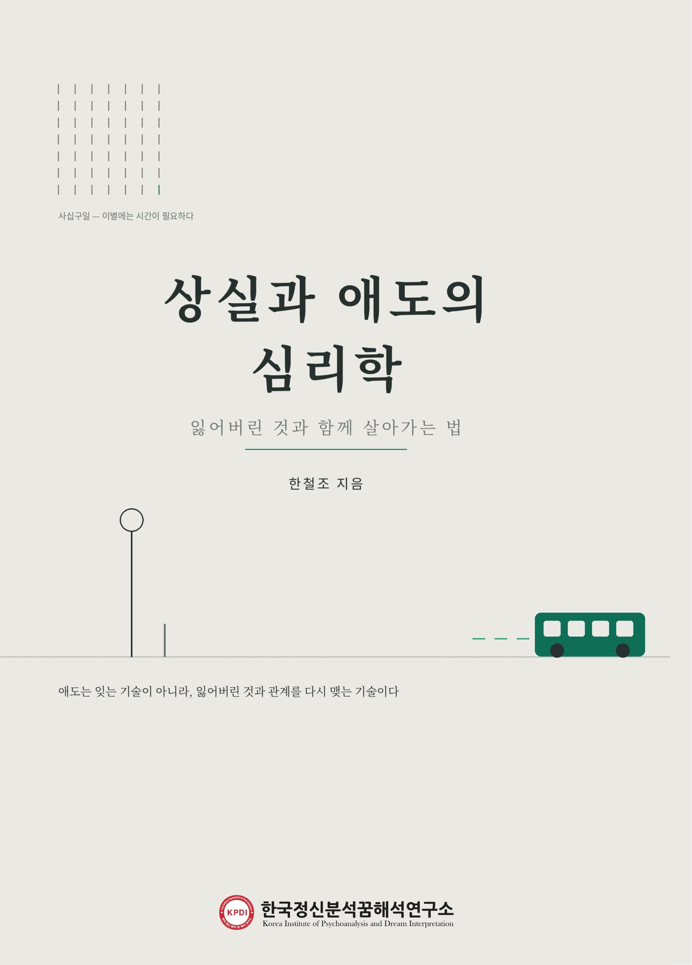 637d1631-a9fb-4fdc-bb6f-6a79917ebb6b.jpg