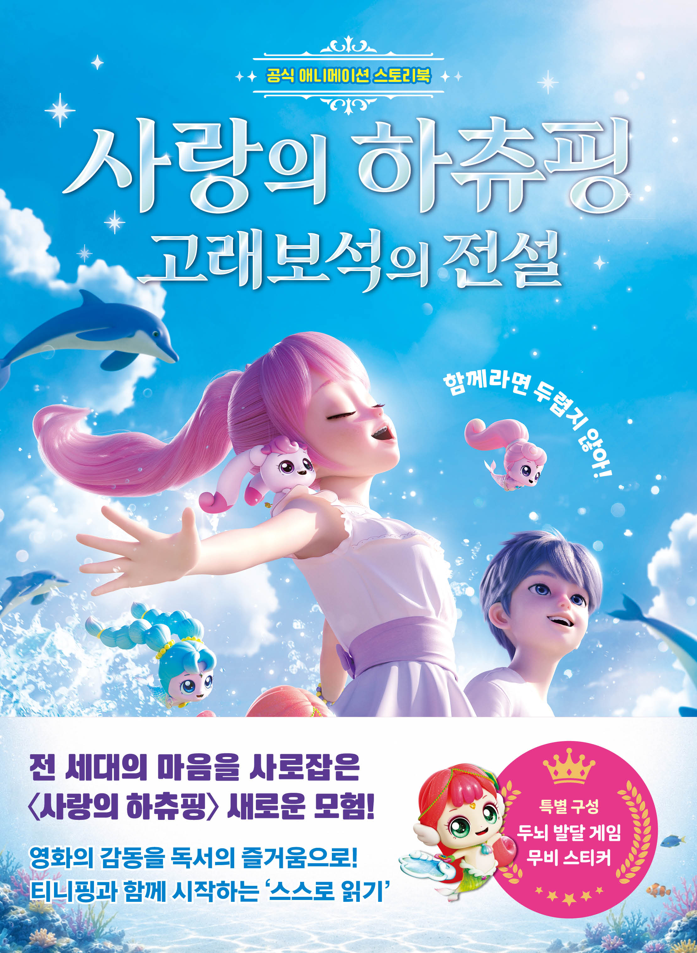64454b8f-4a00-4085-9742-edcc22748f31.jpg