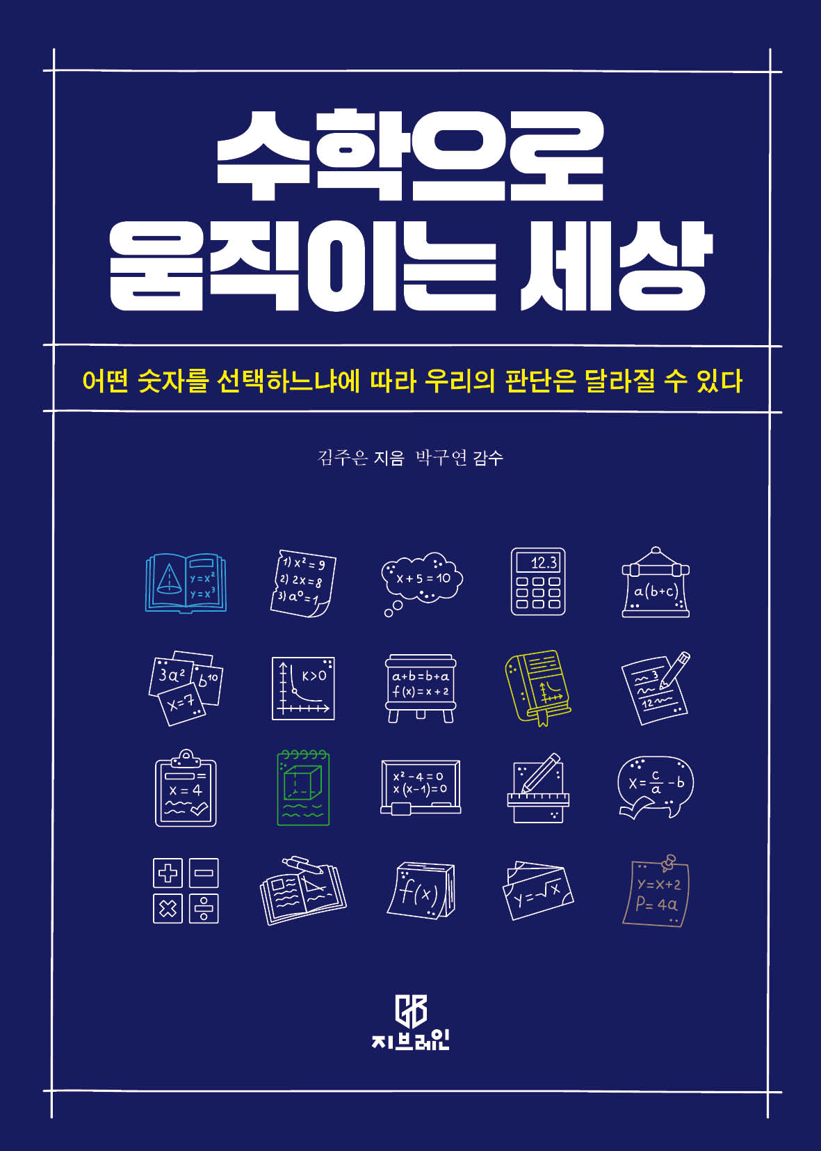 680bcb1d-423e-4f73-b892-2b7ad614607b.jpg