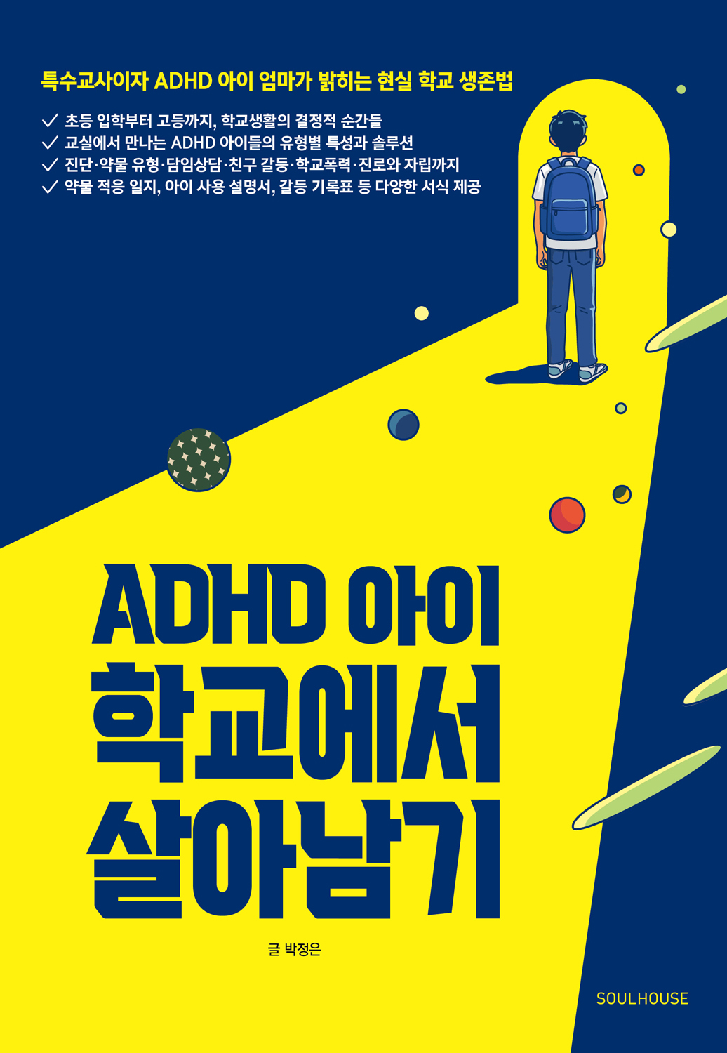 69596b51-0c90-4882-adec-fd2cd93d08ba.jpg