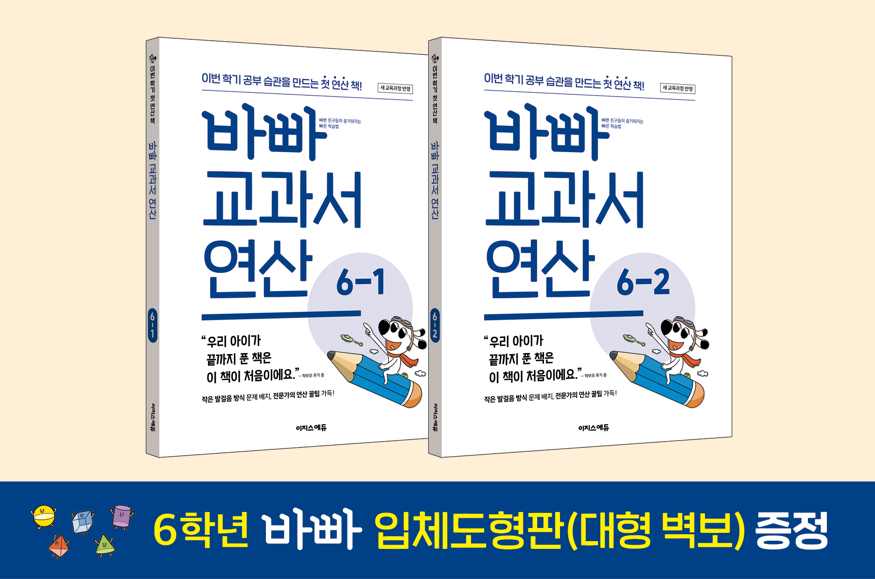 720b34af-a74b-4e5c-b451-995dc5526695.jpg