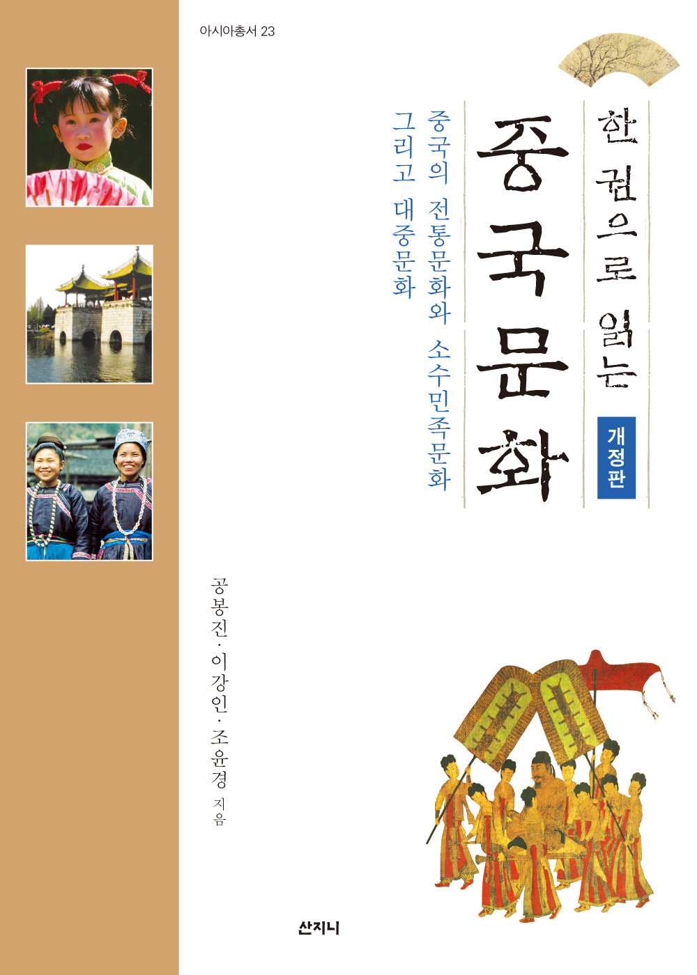 748ce886-6db8-414b-b063-9126fd8e34f6.jpg