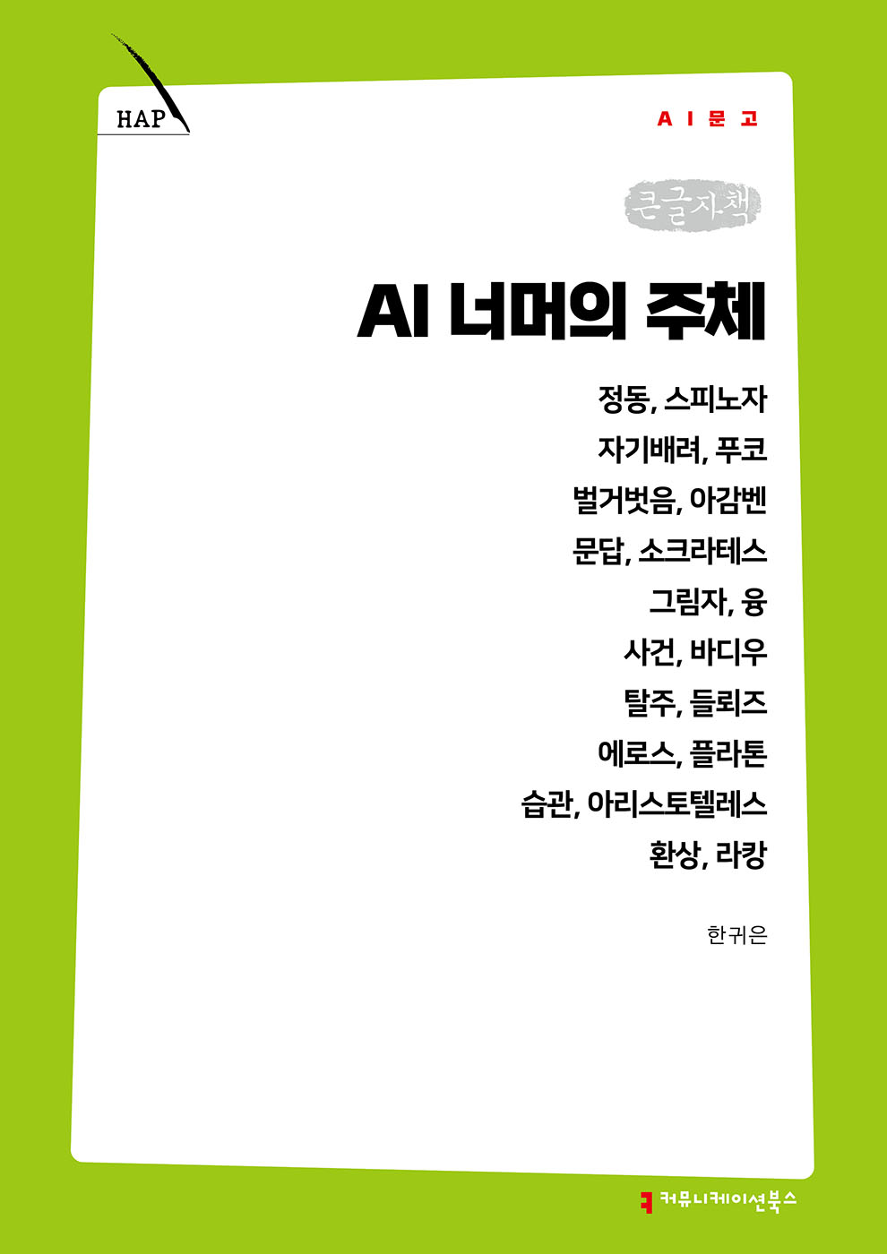 783acb86-c21d-4ef9-abea-0cff03797597.jpg