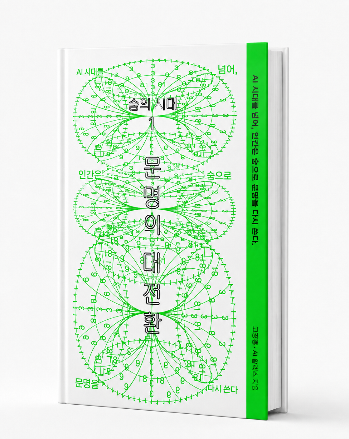 7c689883-d842-4aee-8ed2-f3692c0bbb04.PNG