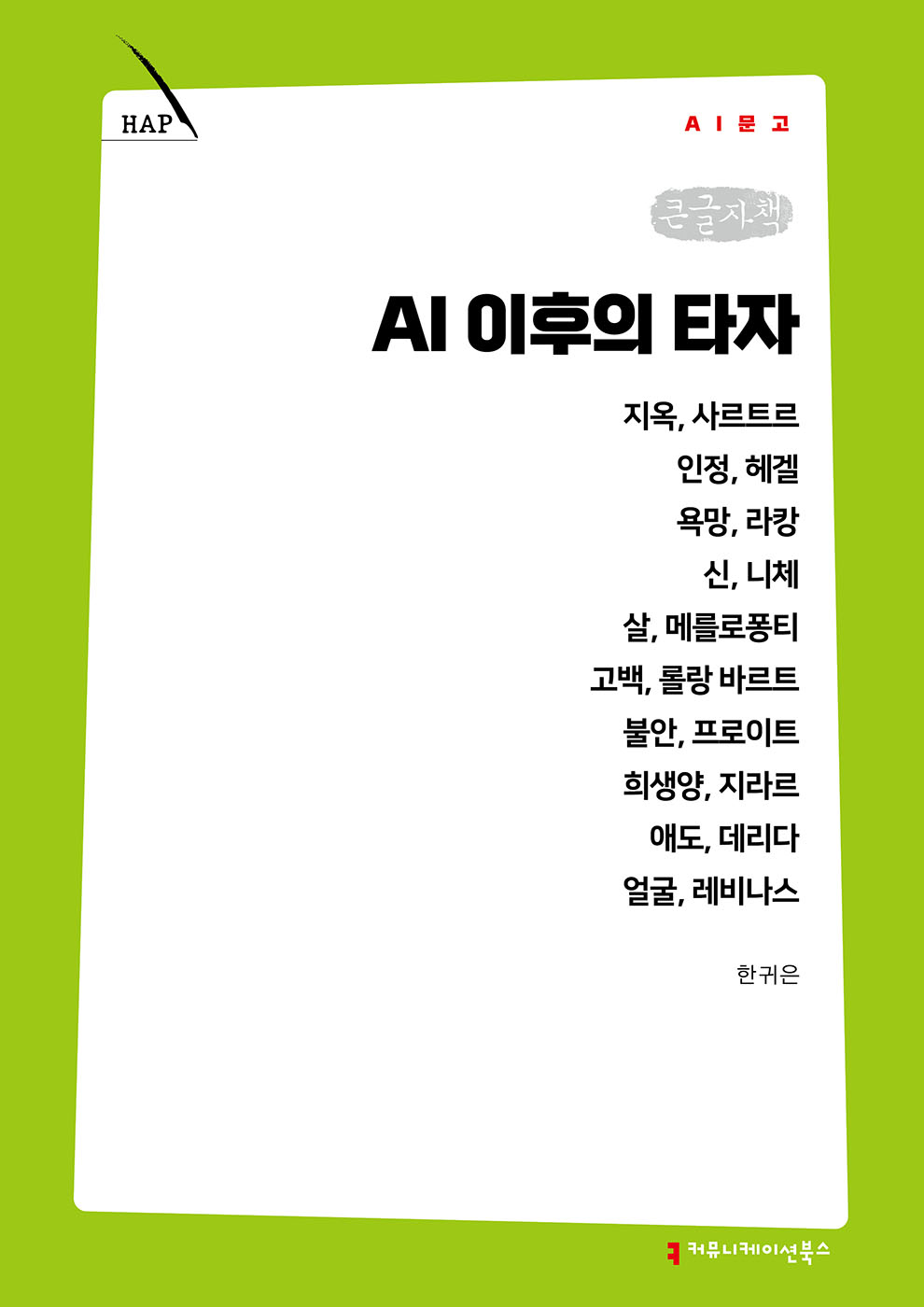 7cc7cbe9-7bba-4255-9d3c-918c921e1c75.jpg
