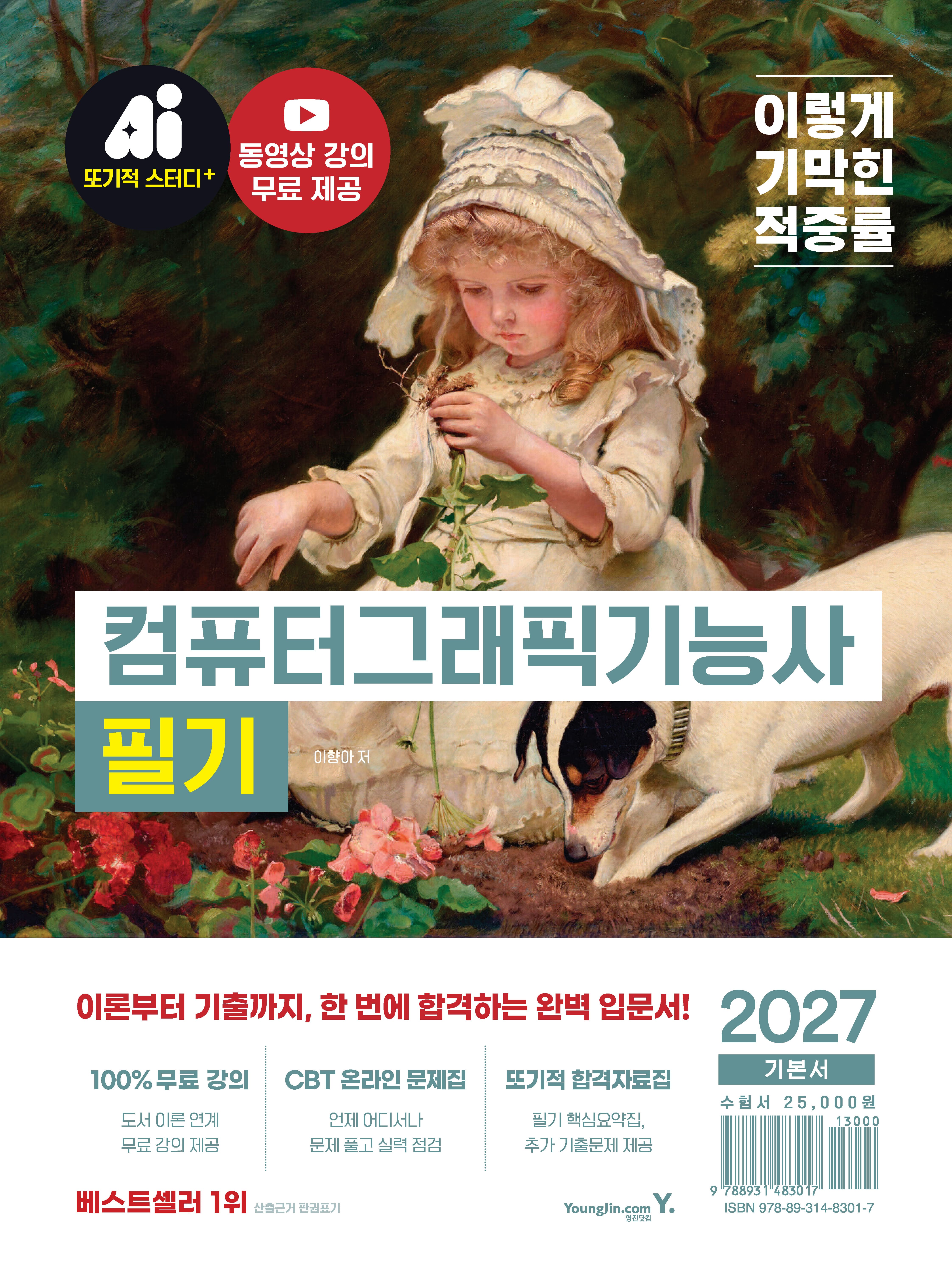 9528a387-fe7c-4baa-9edf-196453383eb5.jpg