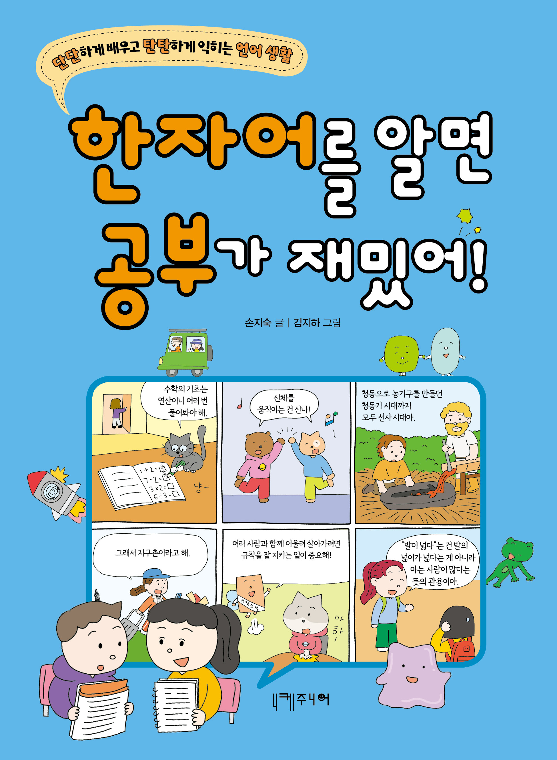 9a6afa75-e234-4abf-a026-7b52188db57d.jpg
