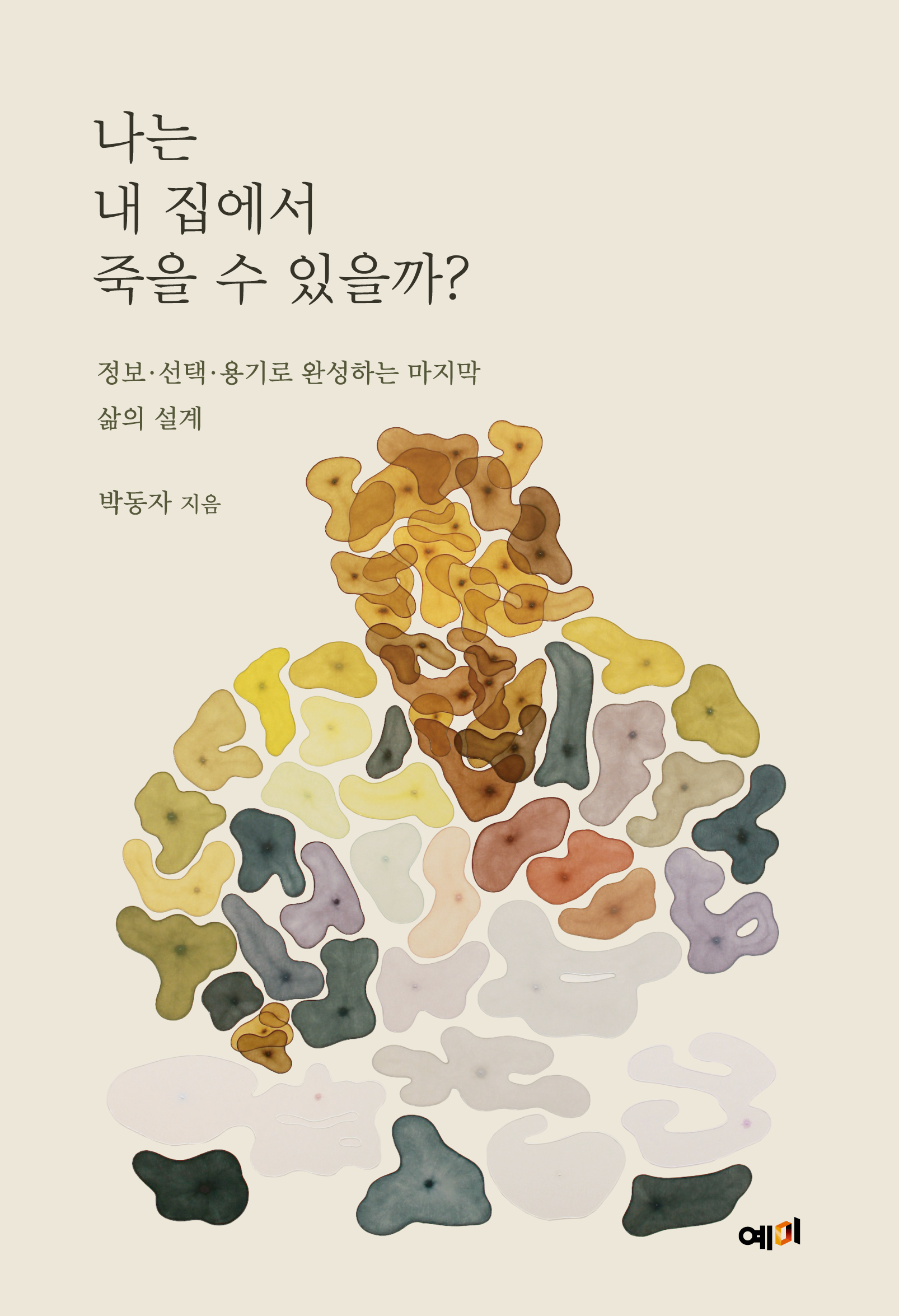 9f22bfe2-84d0-42cc-88ce-bd238f3a2a1e.jpg