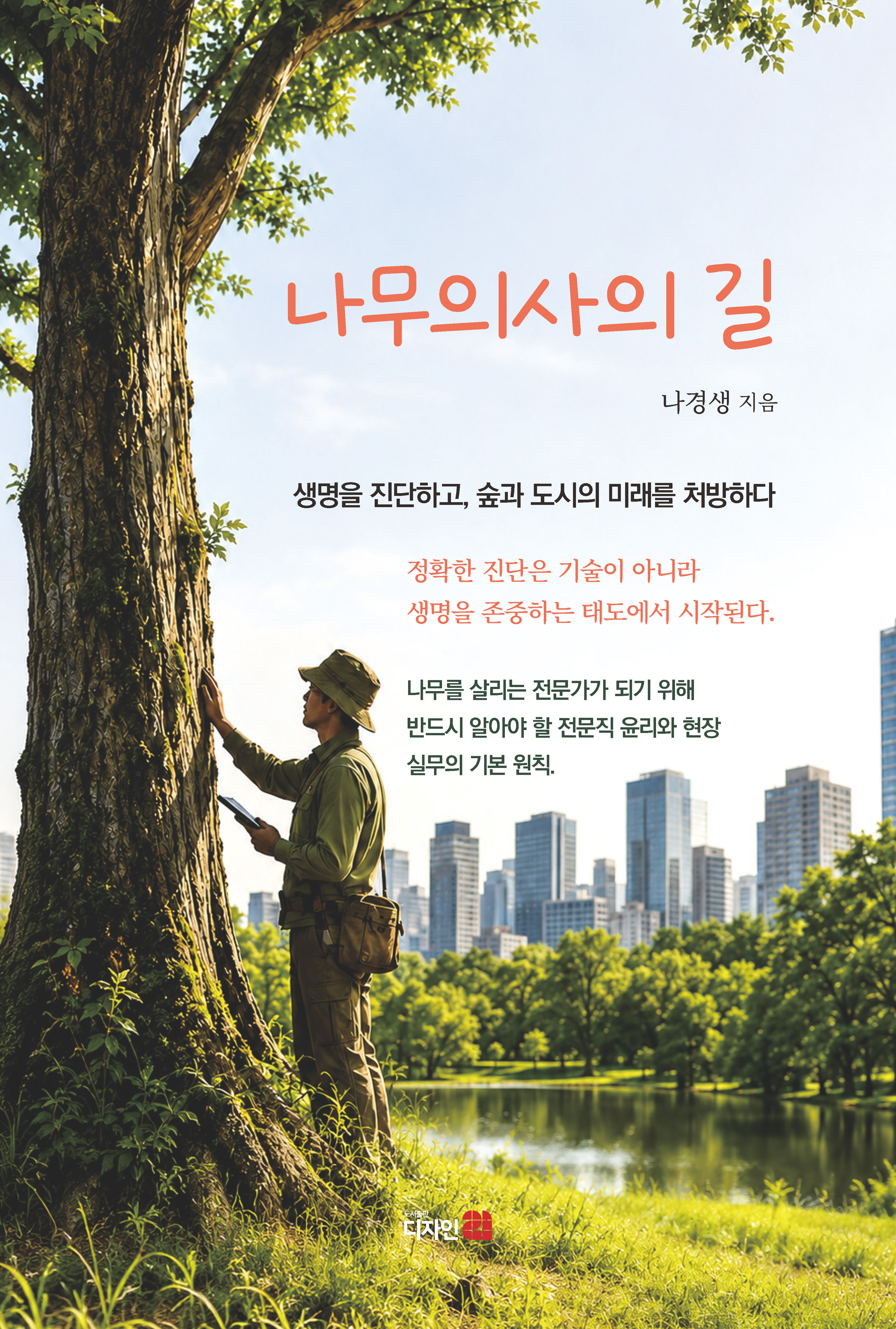 a2fe0ec5-5399-4dae-9a04-d6fa7f93dfcf.jpg