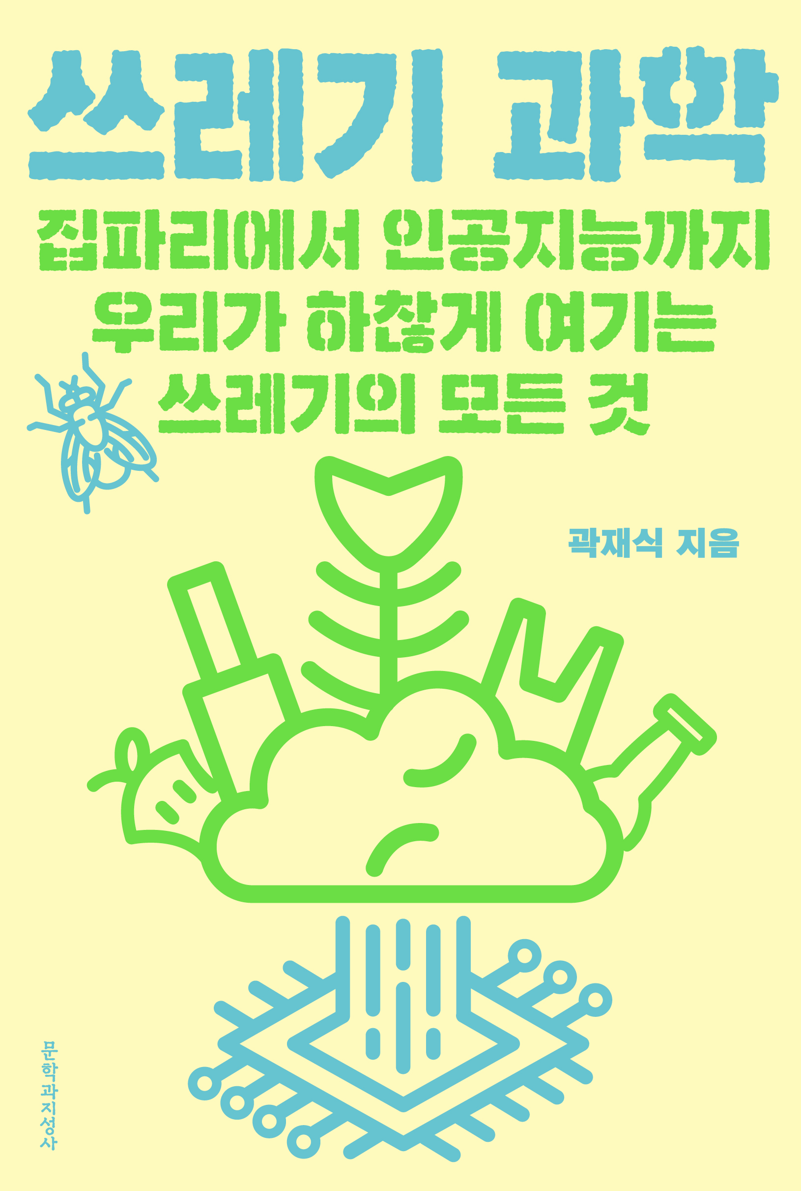 a7851259-cc78-4cee-9265-980fae4a28bf.jpg