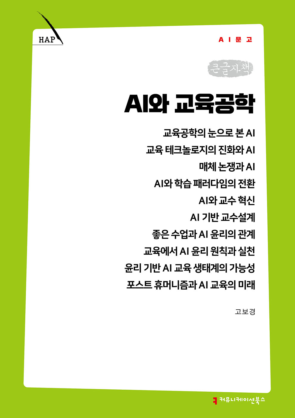 a89343c2-6071-4c65-a07c-af000a5373a1.jpg