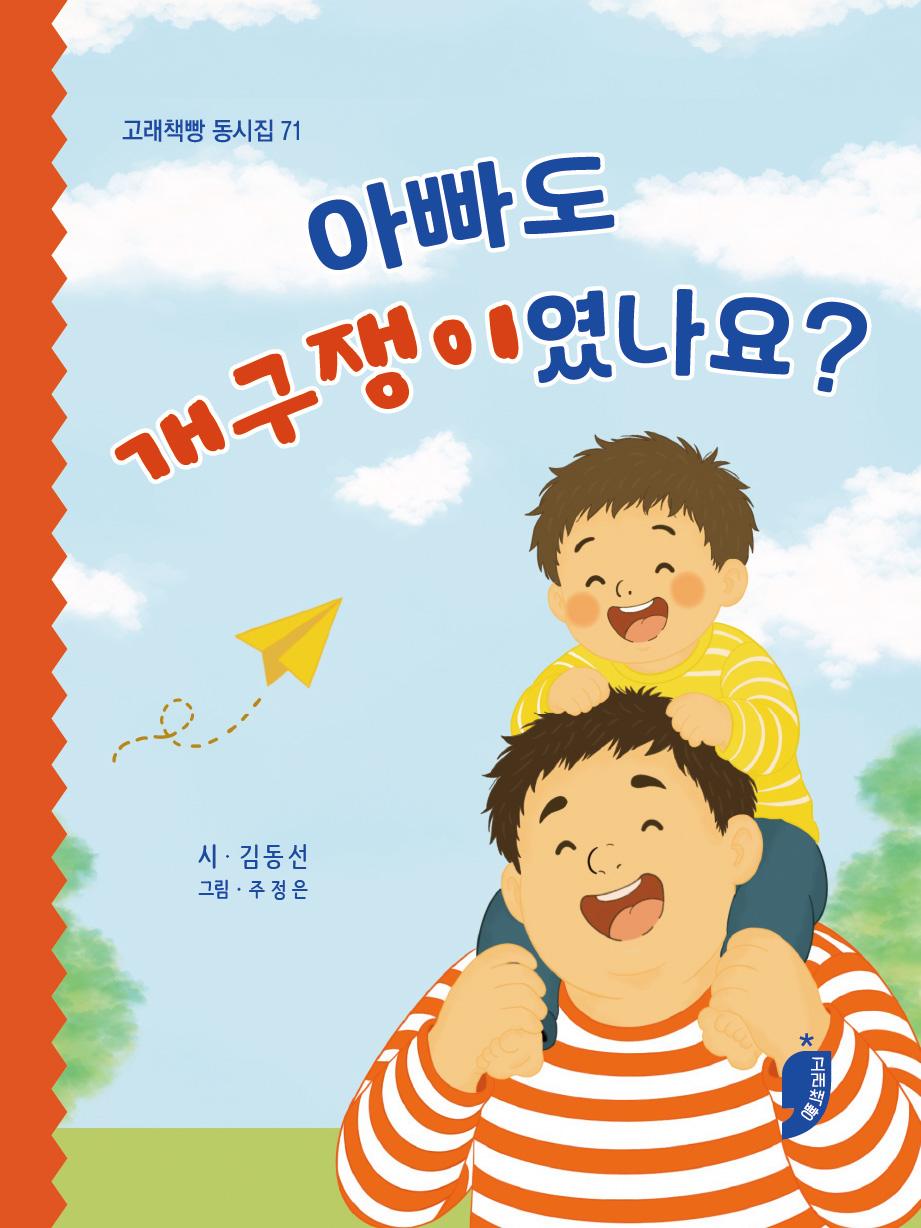 a8ad84b3-c82c-4582-8716-c6b073ff381a.jpg