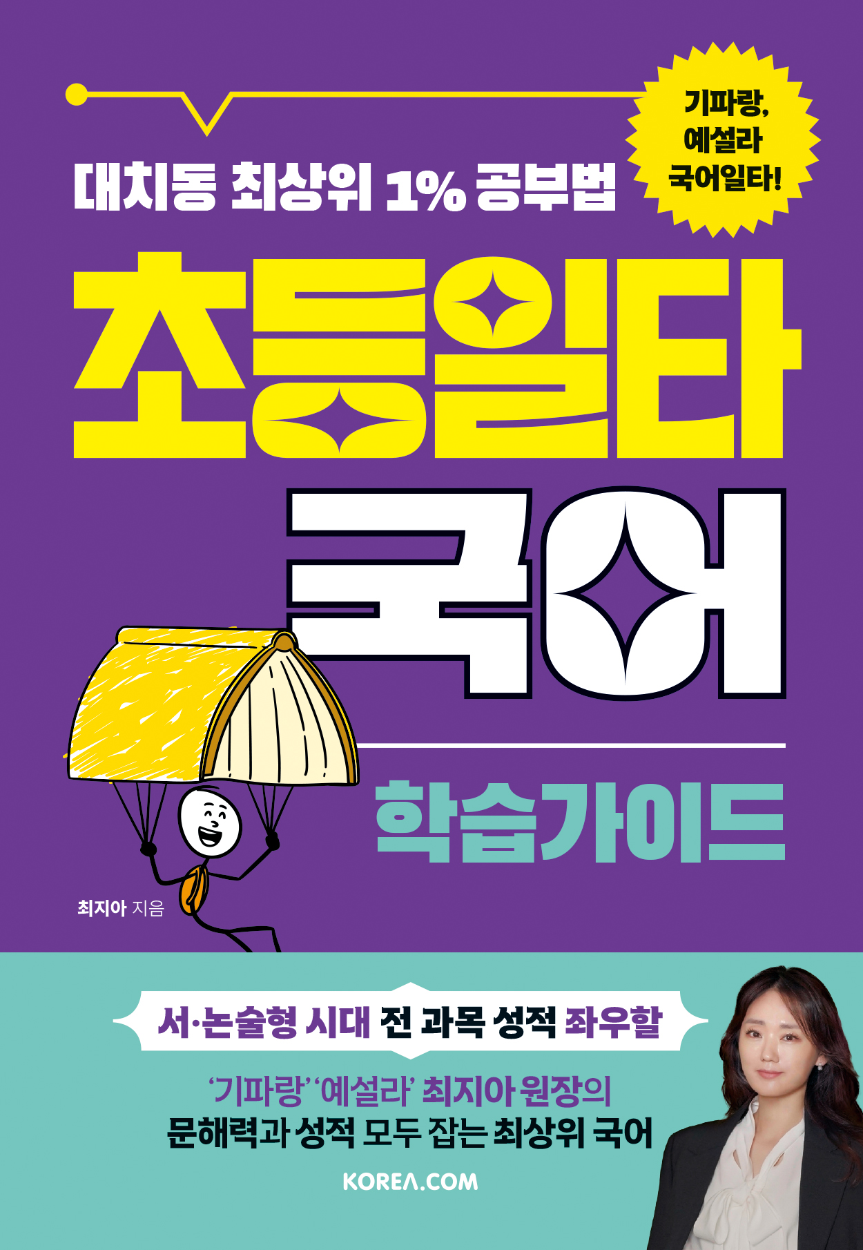 a8ea6056-1152-4b46-b9ca-6553cb983579.jpg