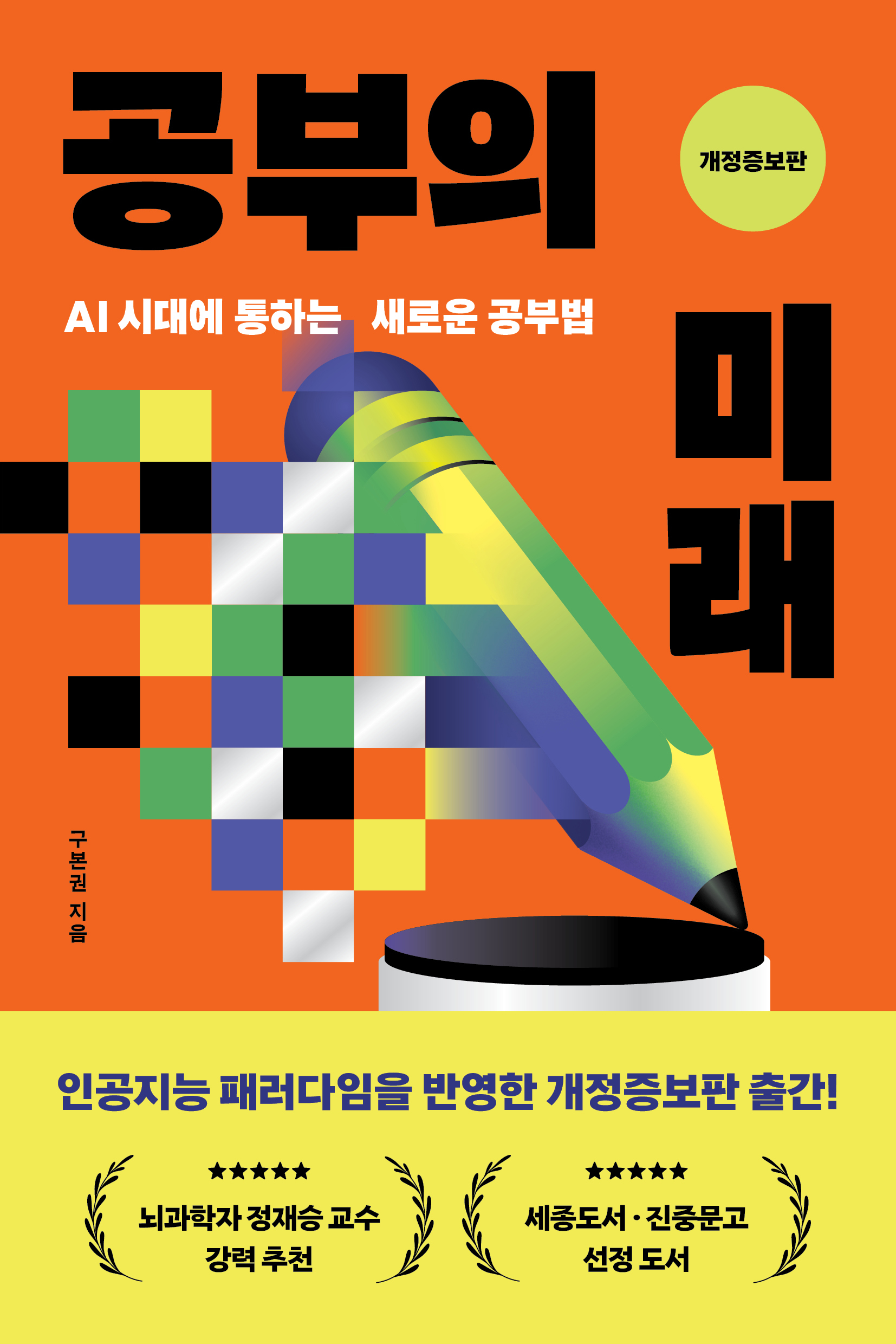 adab6c3d-eb6f-429f-b950-0a0f69fd833c.jpg
