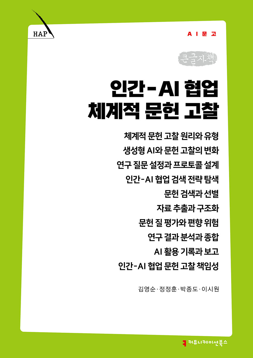 aef304f3-a5d9-4fd4-85a9-327d13ba060c.jpg