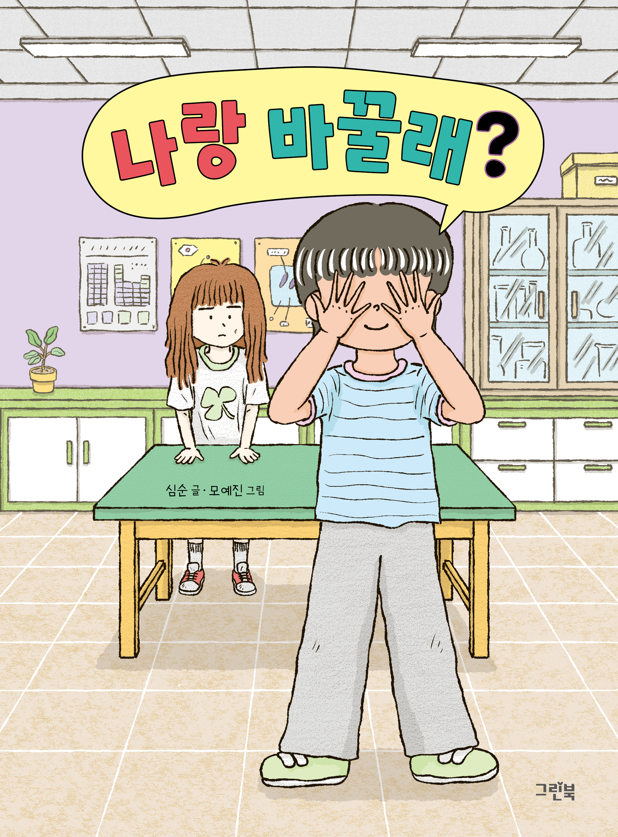 b1378184-bdea-4a89-8cbc-8db96b6025cd.jpg