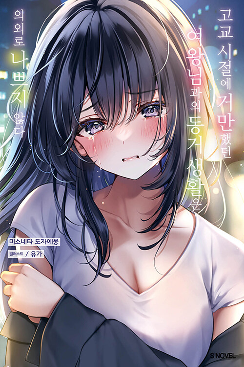 b1d729b5-fa1b-4c65-a16a-11b1385517ce.jpg