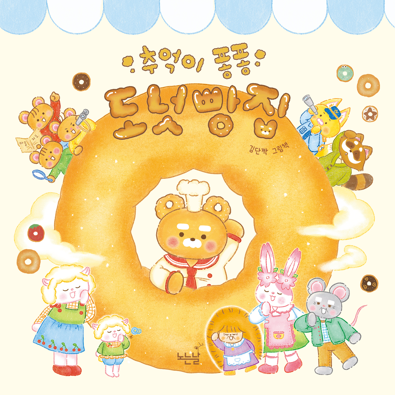 b3798c8d-bb67-4d39-93e9-2e77ef9f97b1.jpg