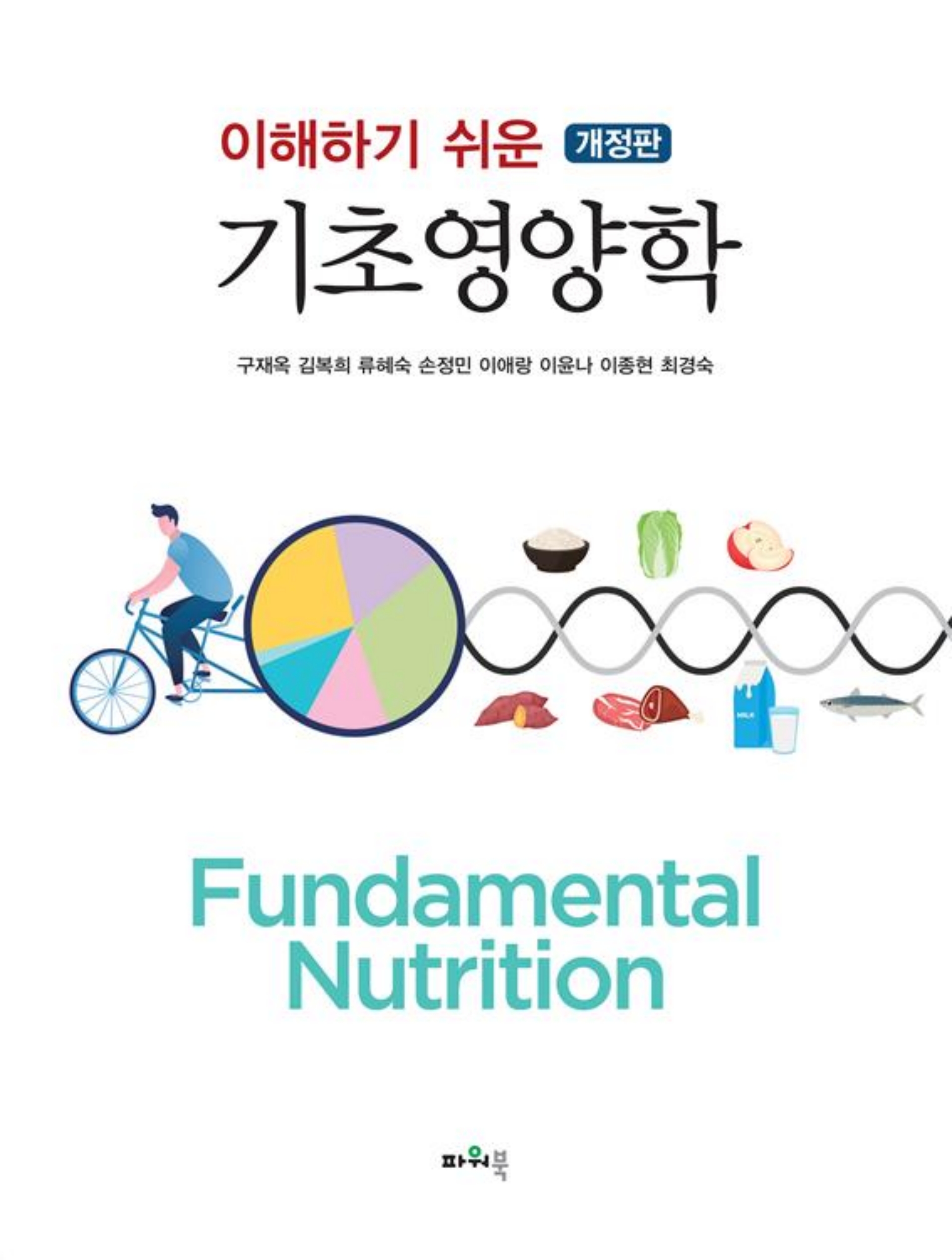 b6622c9d-3450-4266-86fa-b48dfc452cf0.jpg