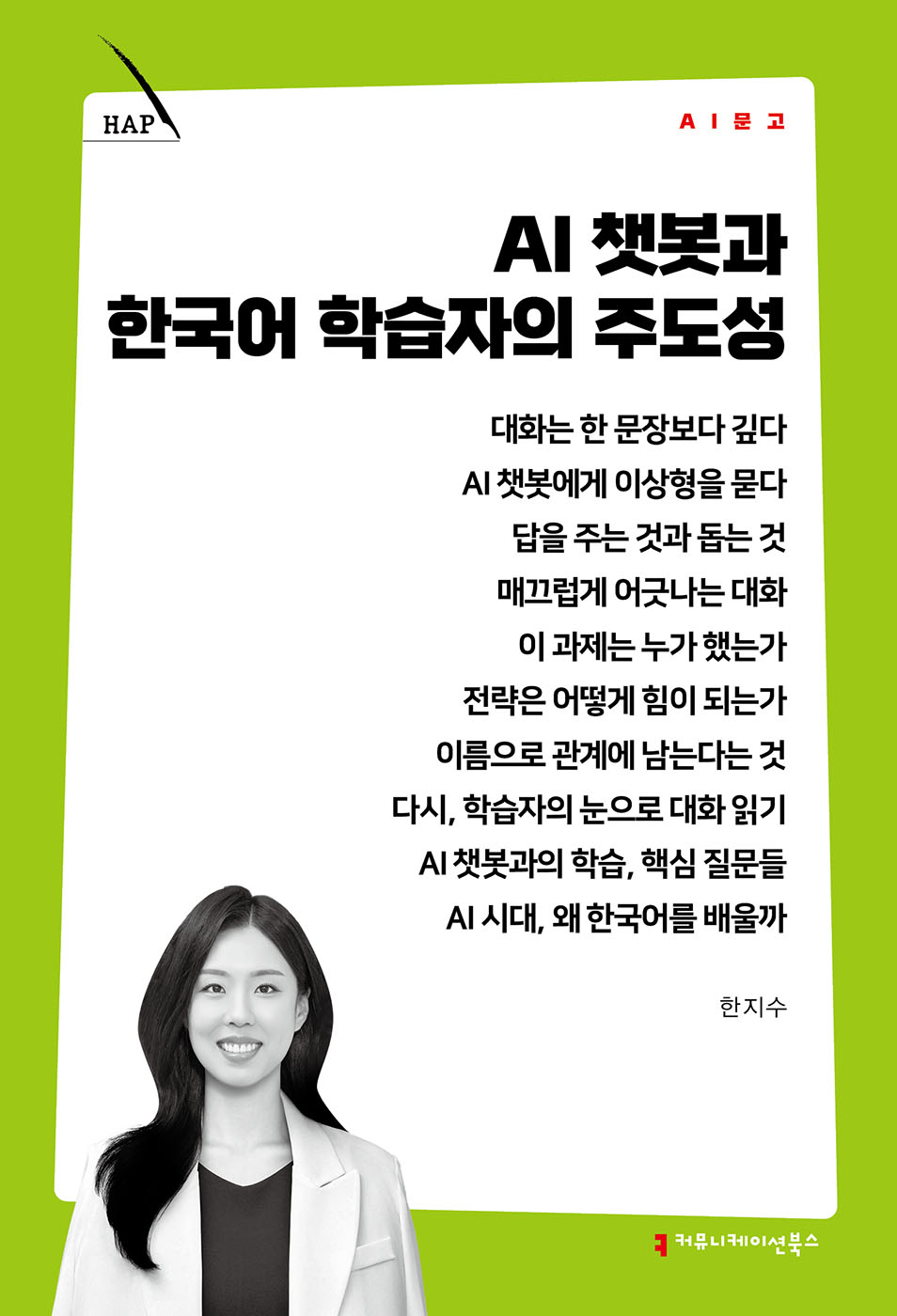 b74d6968-cfdc-4ca3-9bfc-71a1822cc0fe.jpg