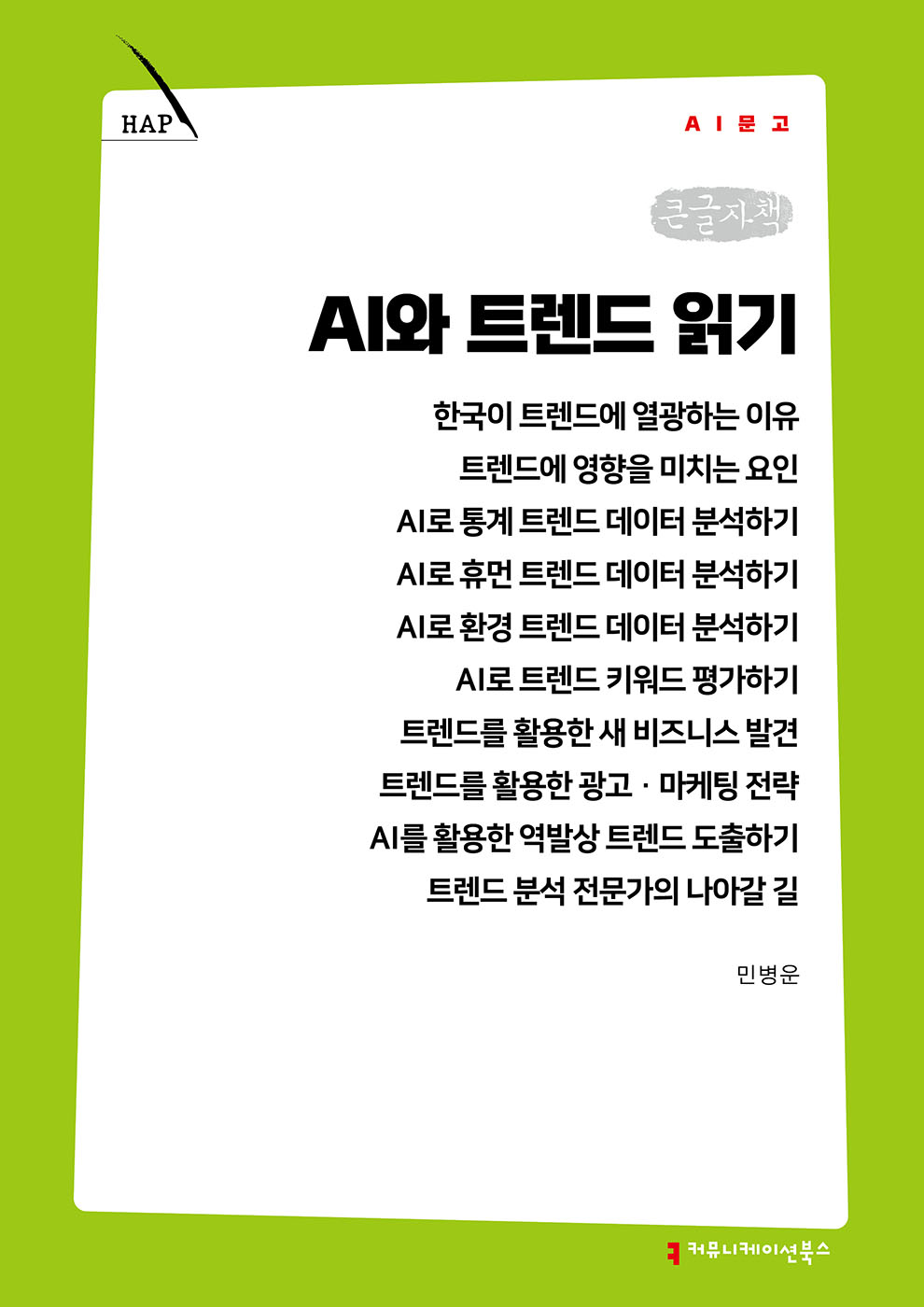b97f63f2-f06a-4af2-84f4-b9dd7601cc88.jpg