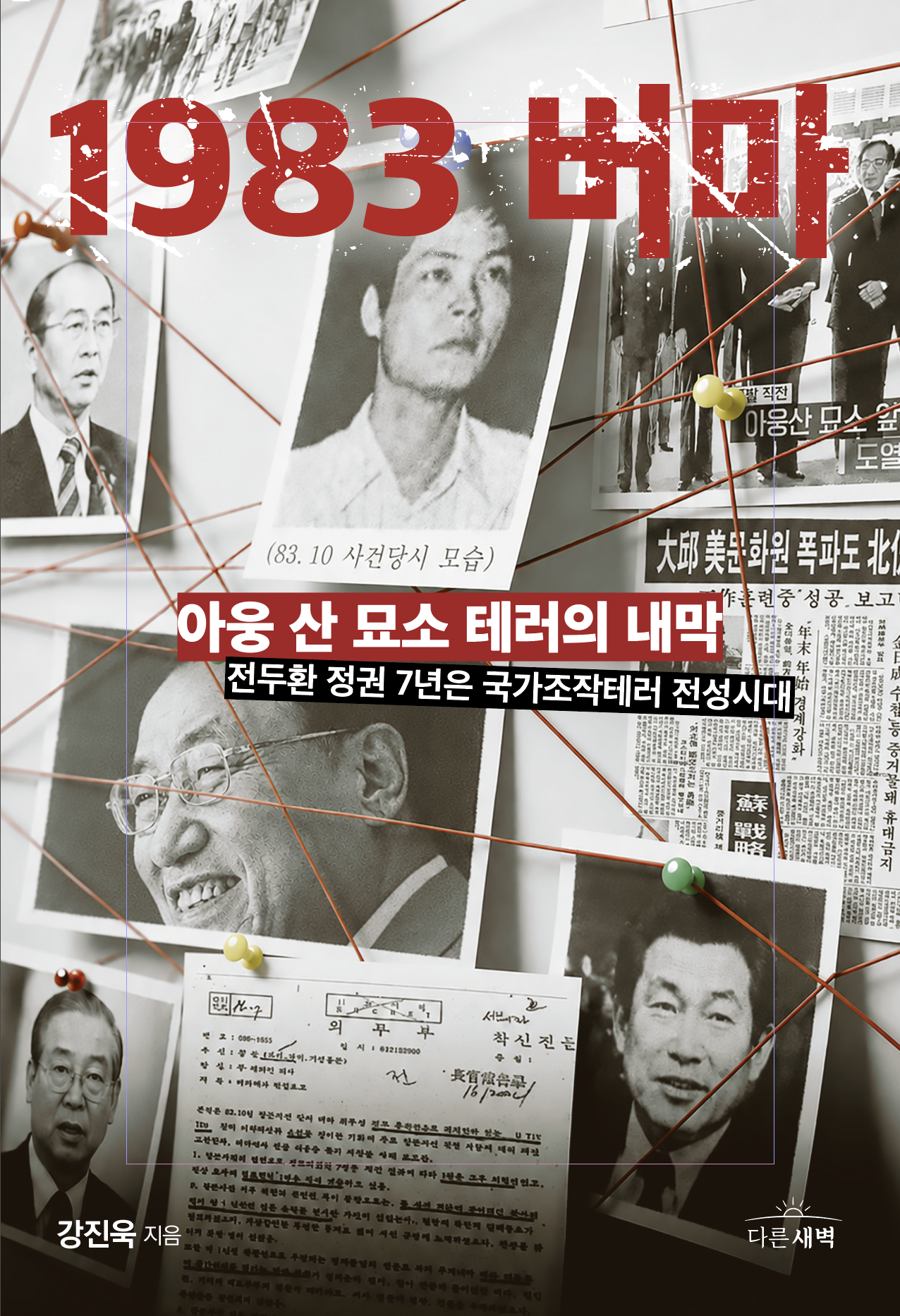 c5786f53-7bad-4111-9bb1-d0951ac15d8e.png