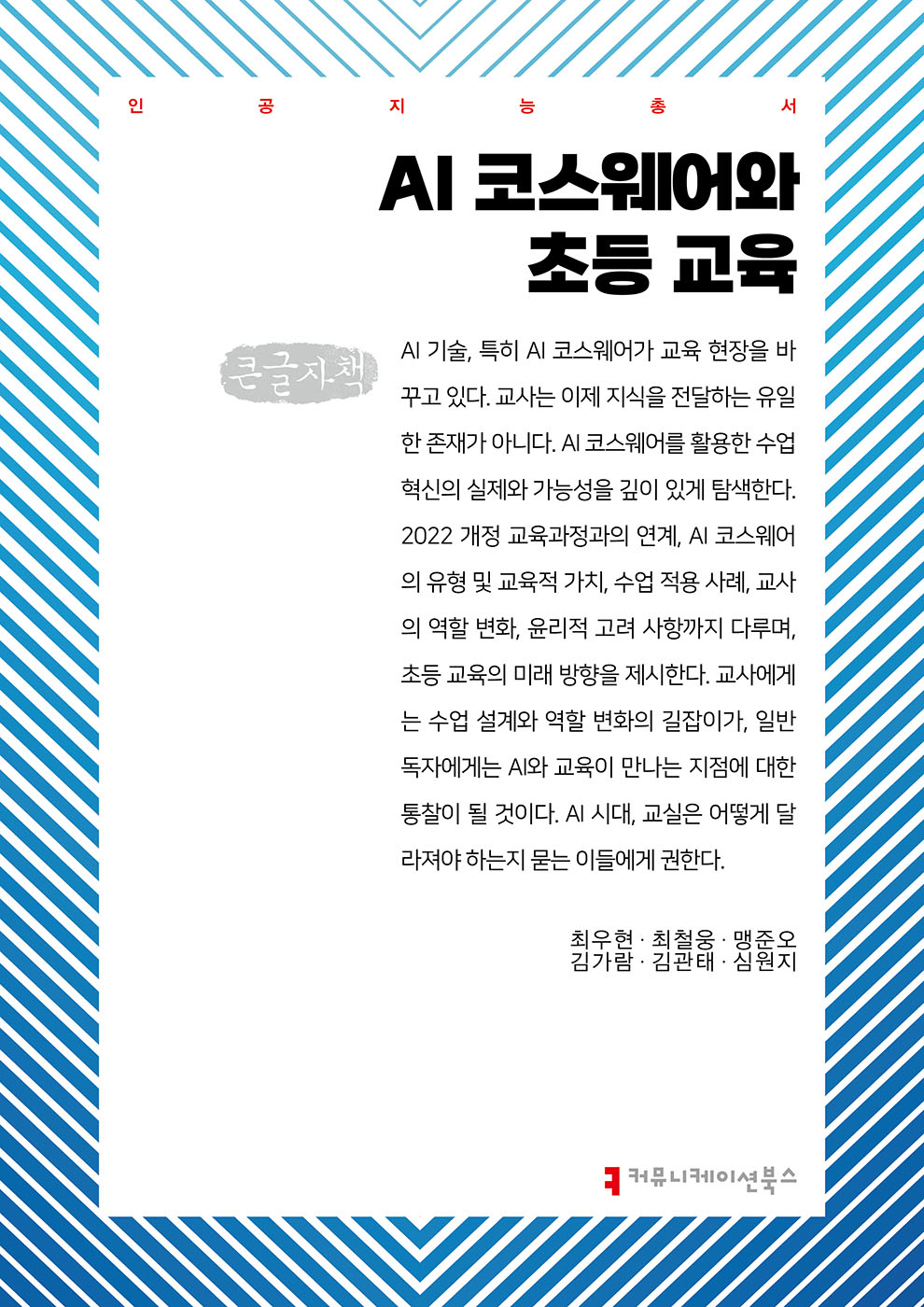 c720f55d-21bd-45ca-996a-984c88eac0ff.jpg