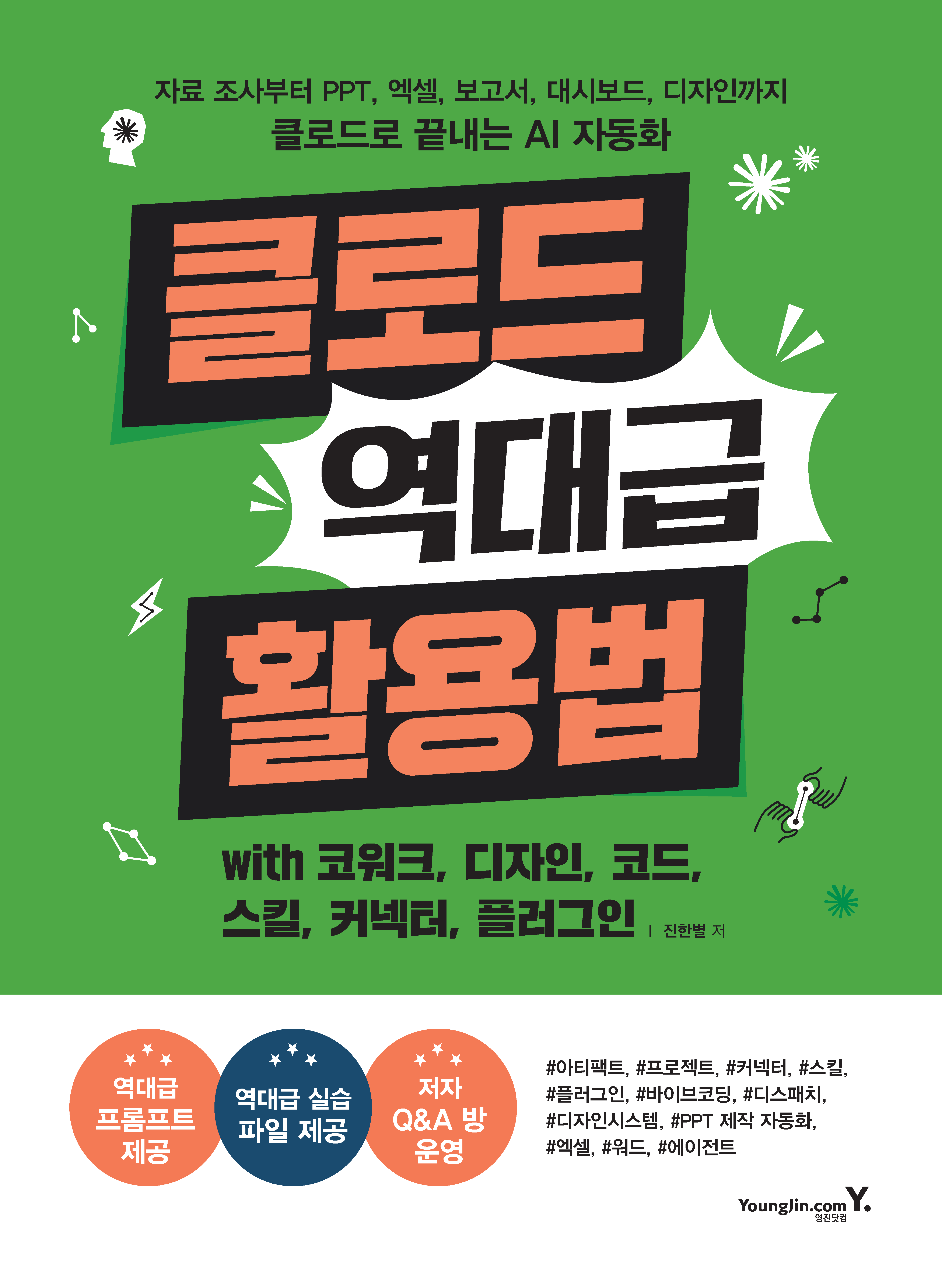 c9dd3734-84eb-45c8-94cc-fed69c9c6006.png