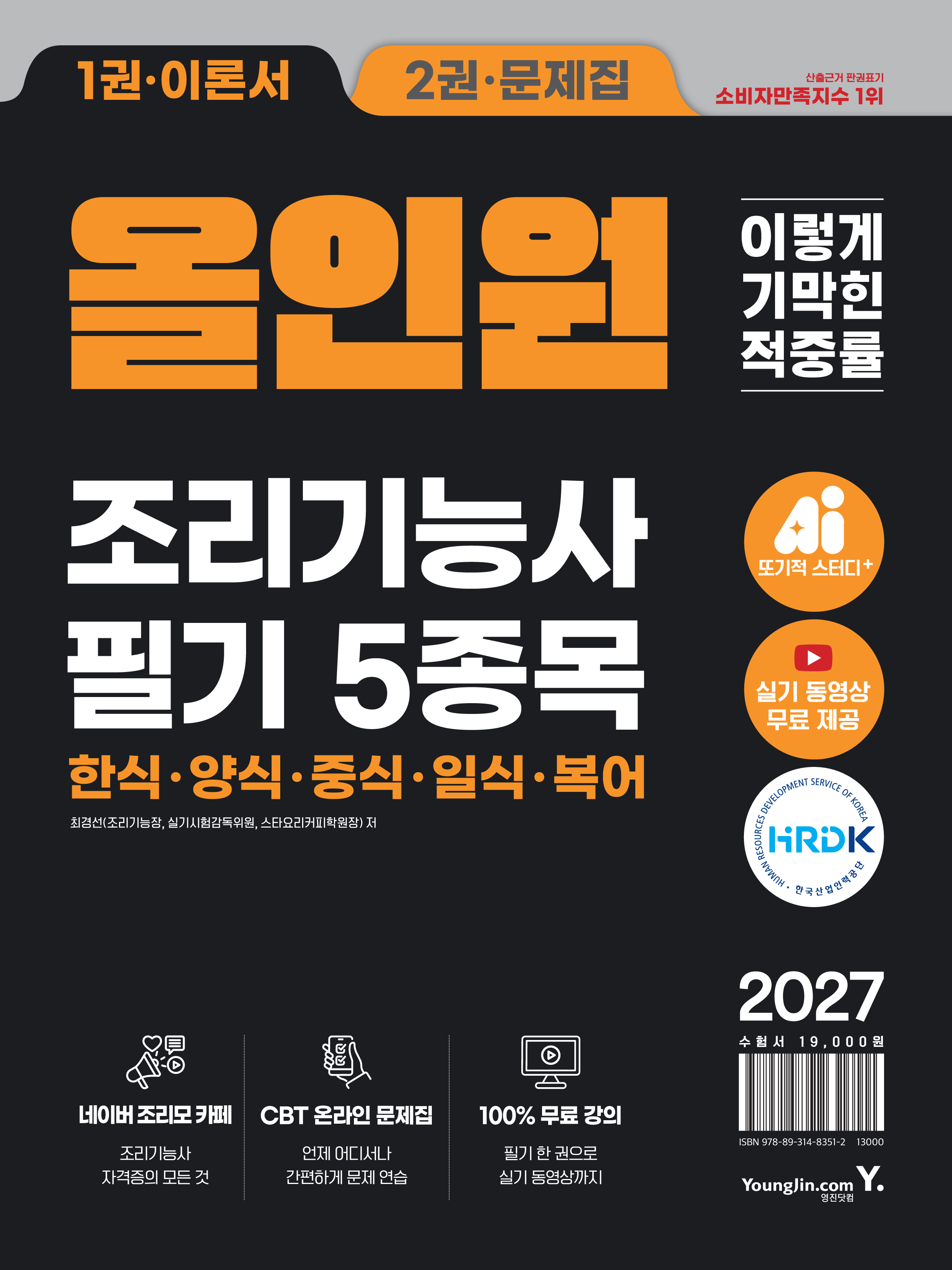cc7b349b-3f37-442f-9704-539c604e765e.jpg