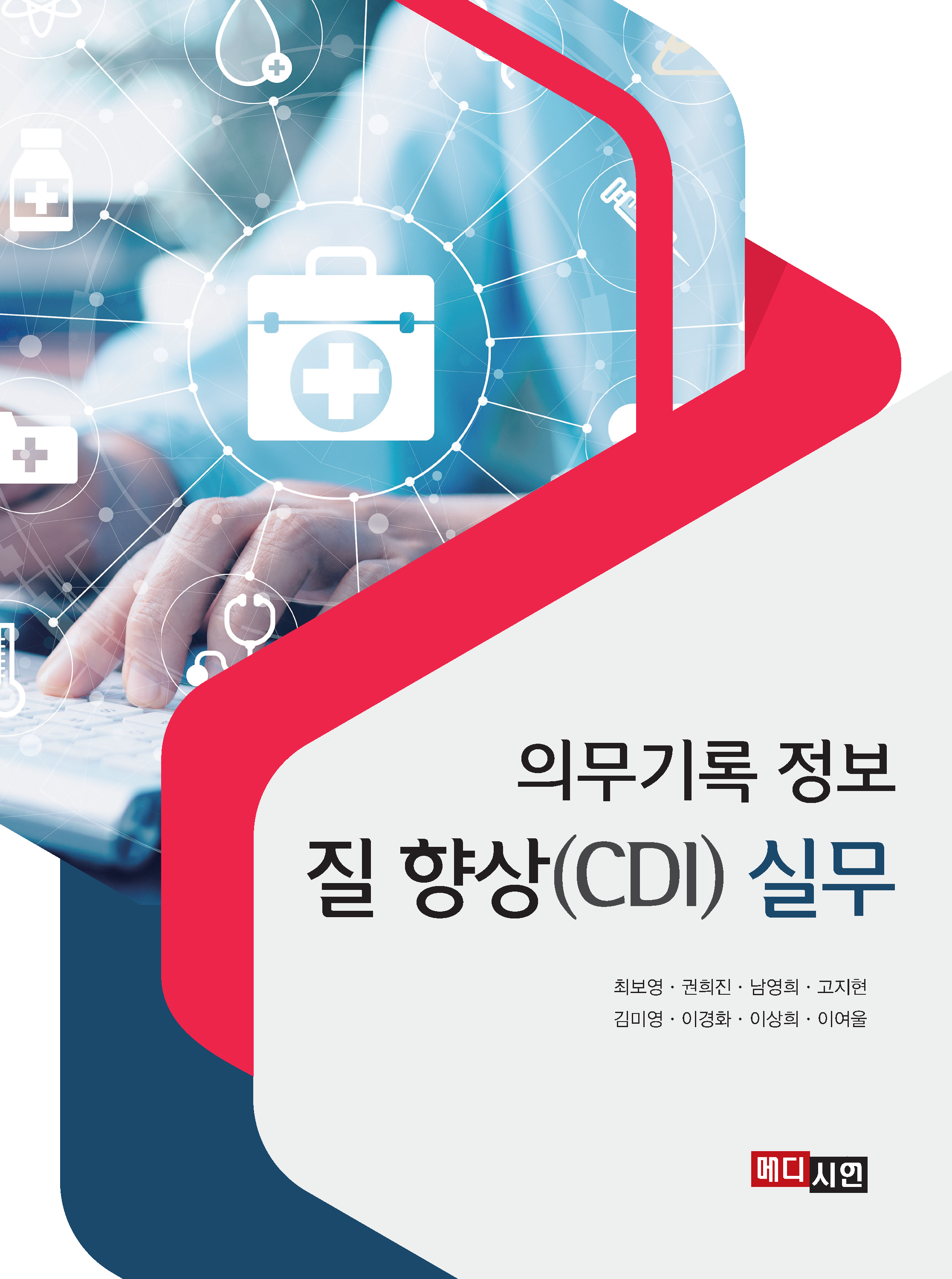 cd5d824d-b272-4f6a-8f8a-d757724b9f84.png
